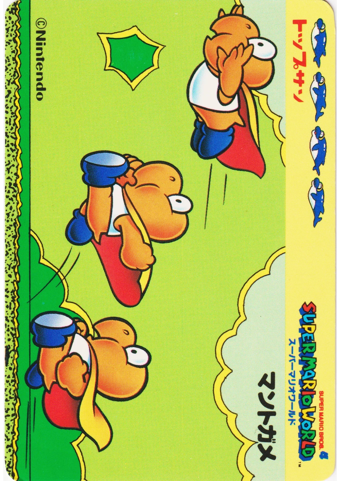 Super Koopa | Topsun Super Mario World - ChitoroShop