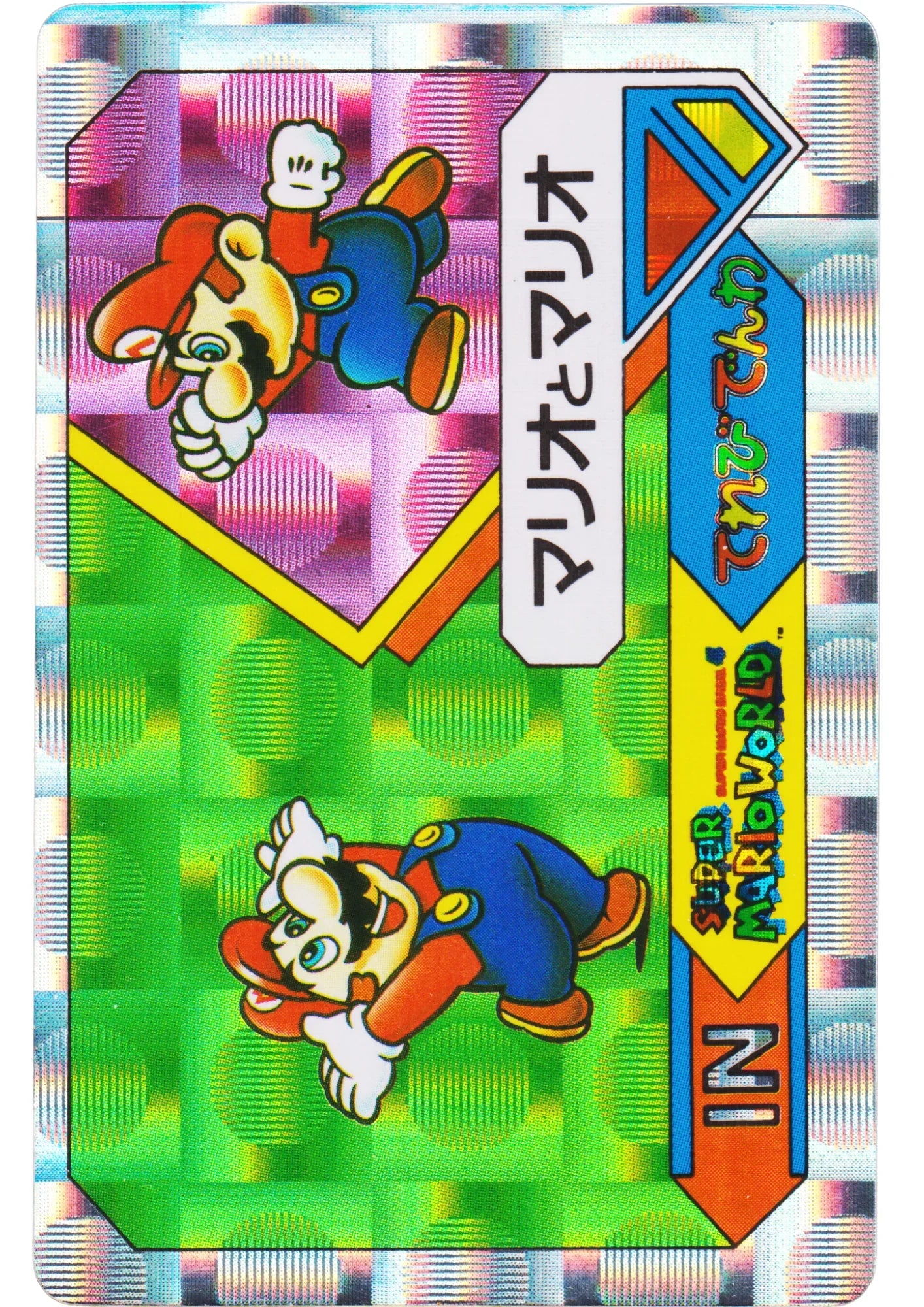 Mario & Mario No.24 | Terebi Denwa Super Mario World - ChitoroShop