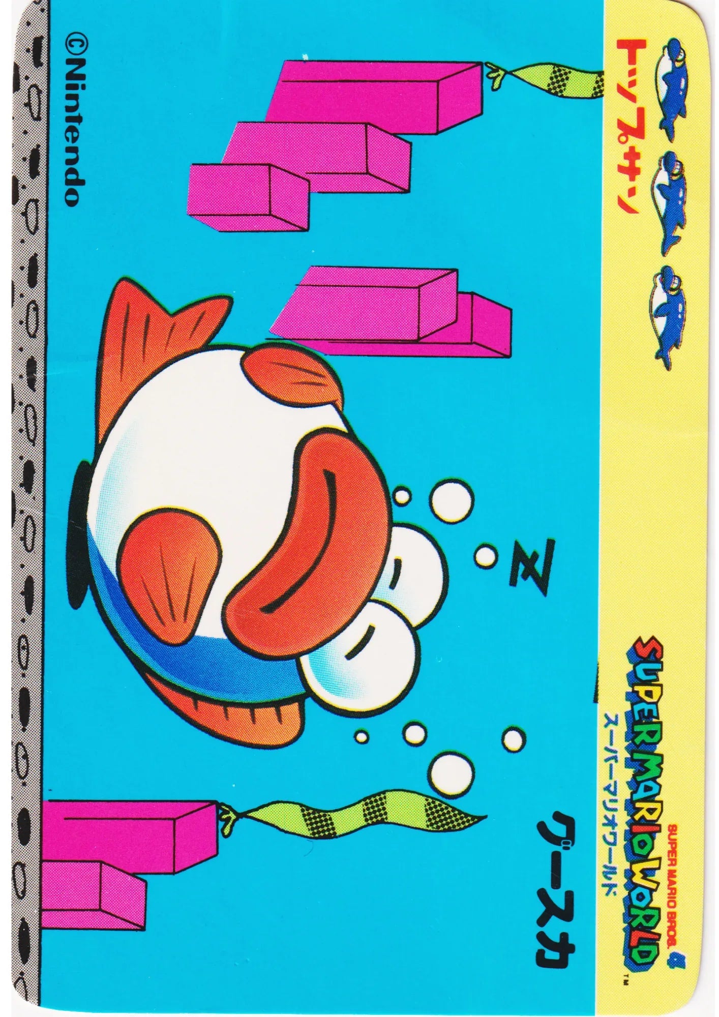 Rip van Fish | Topsun Super Mario World - ChitoroShop