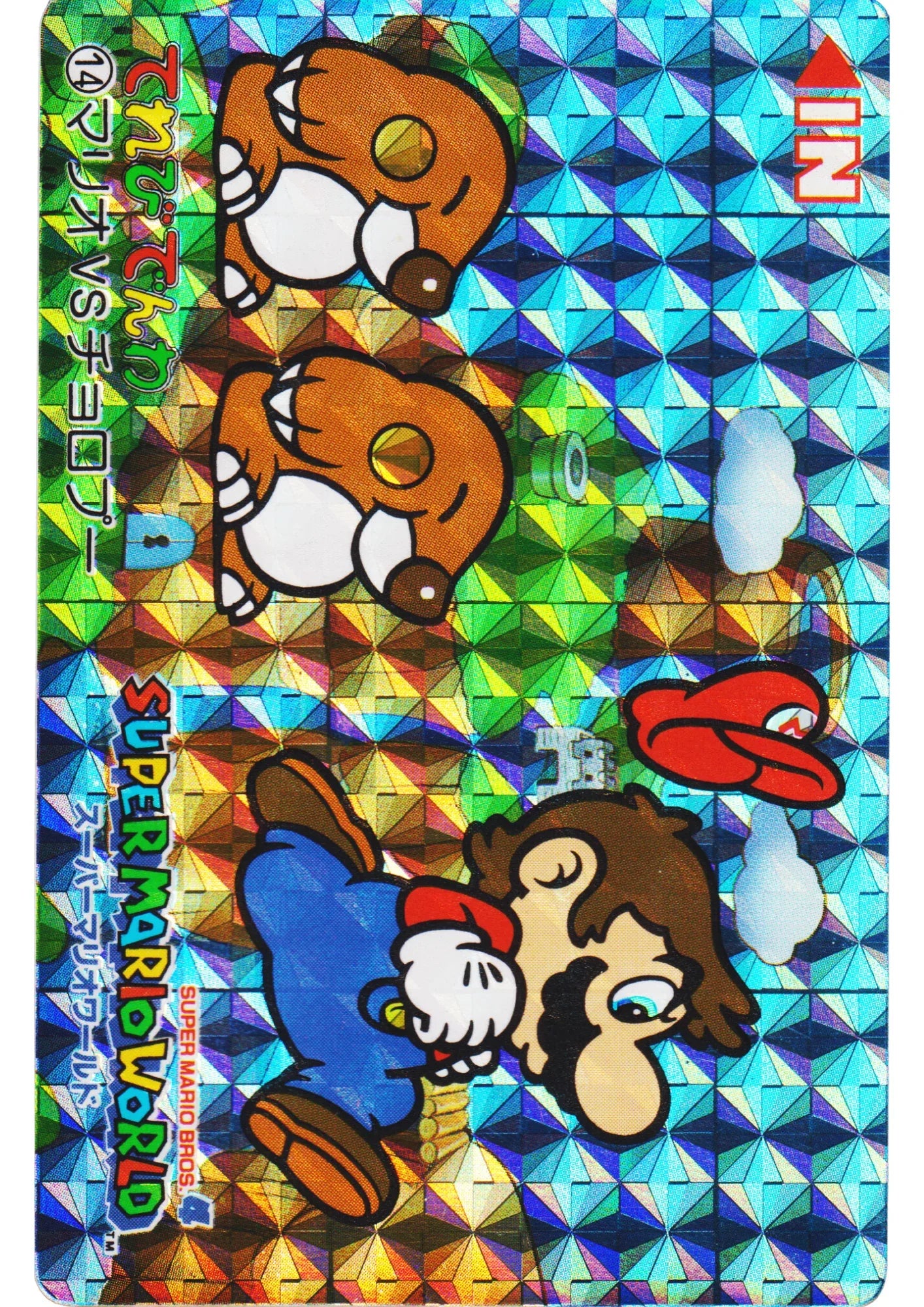 Mario VS Monty Mole No.14 | Terebi Denwa Super Mario World - ChitoroShop
