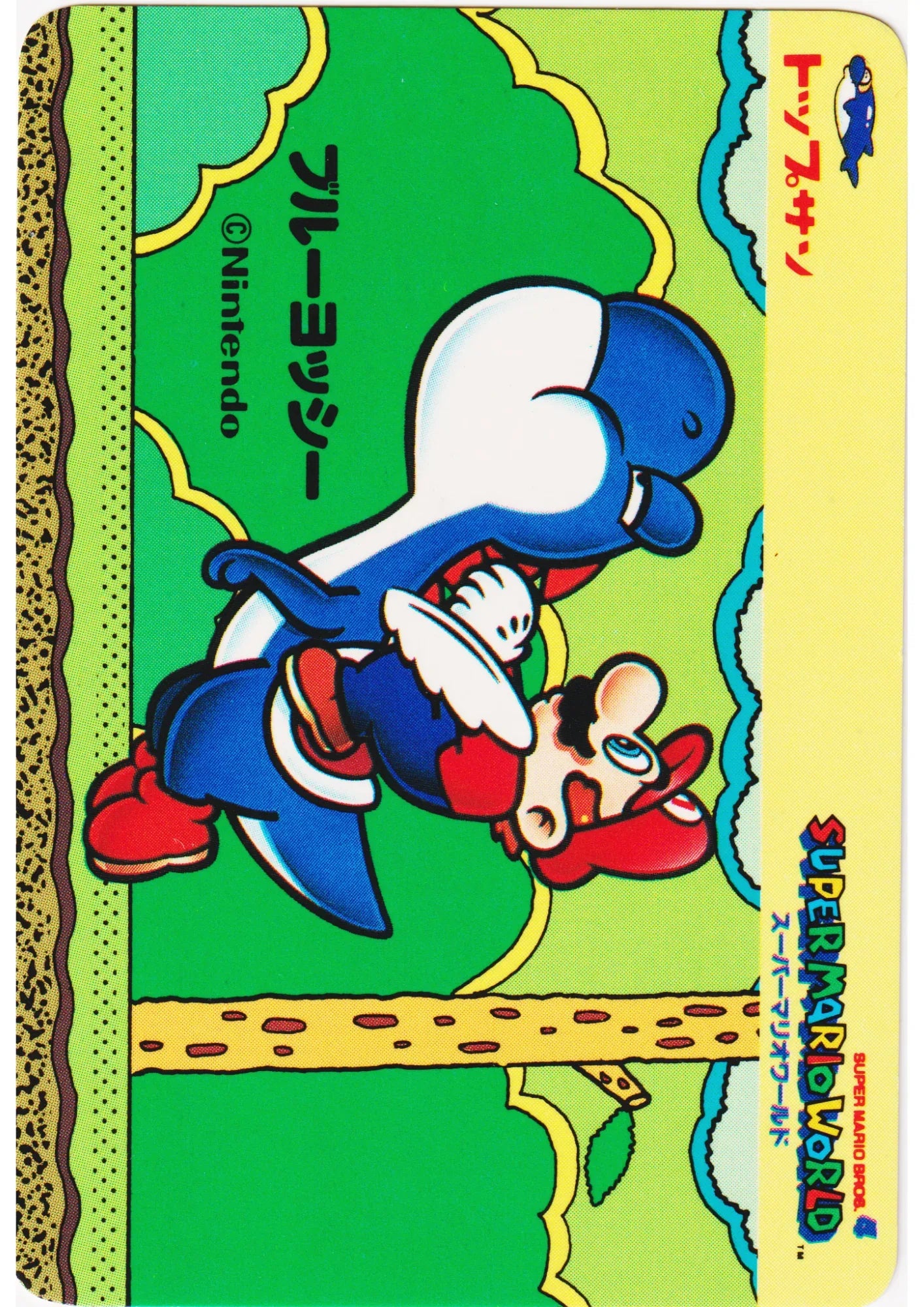 Blue Yoshi | Topsun Super Mario World - ChitoroShop
