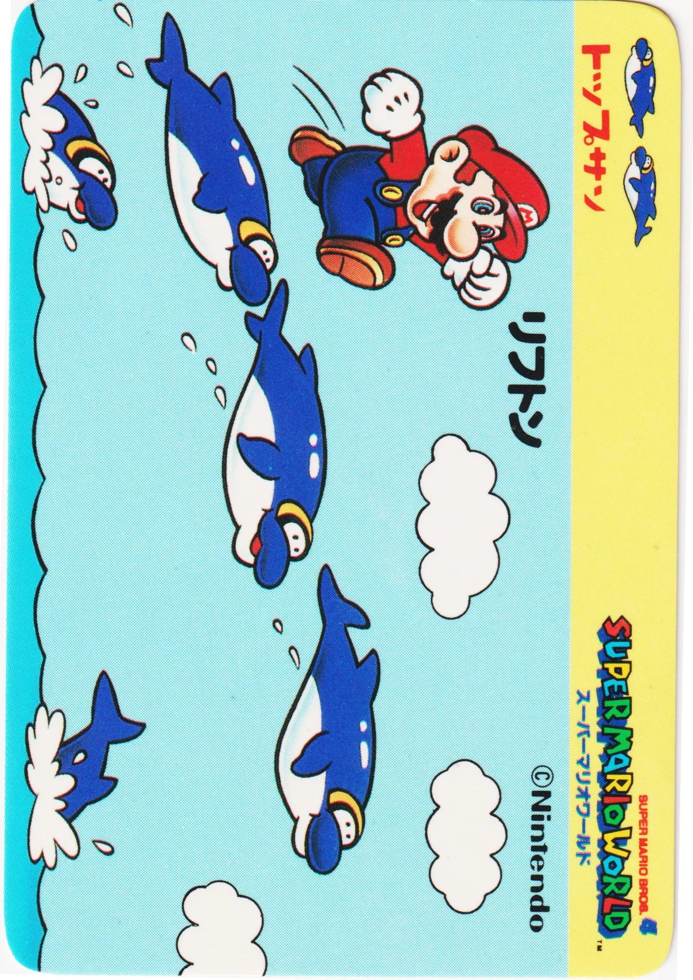Dolphin | Topsun Super Mario World - ChitoroShop