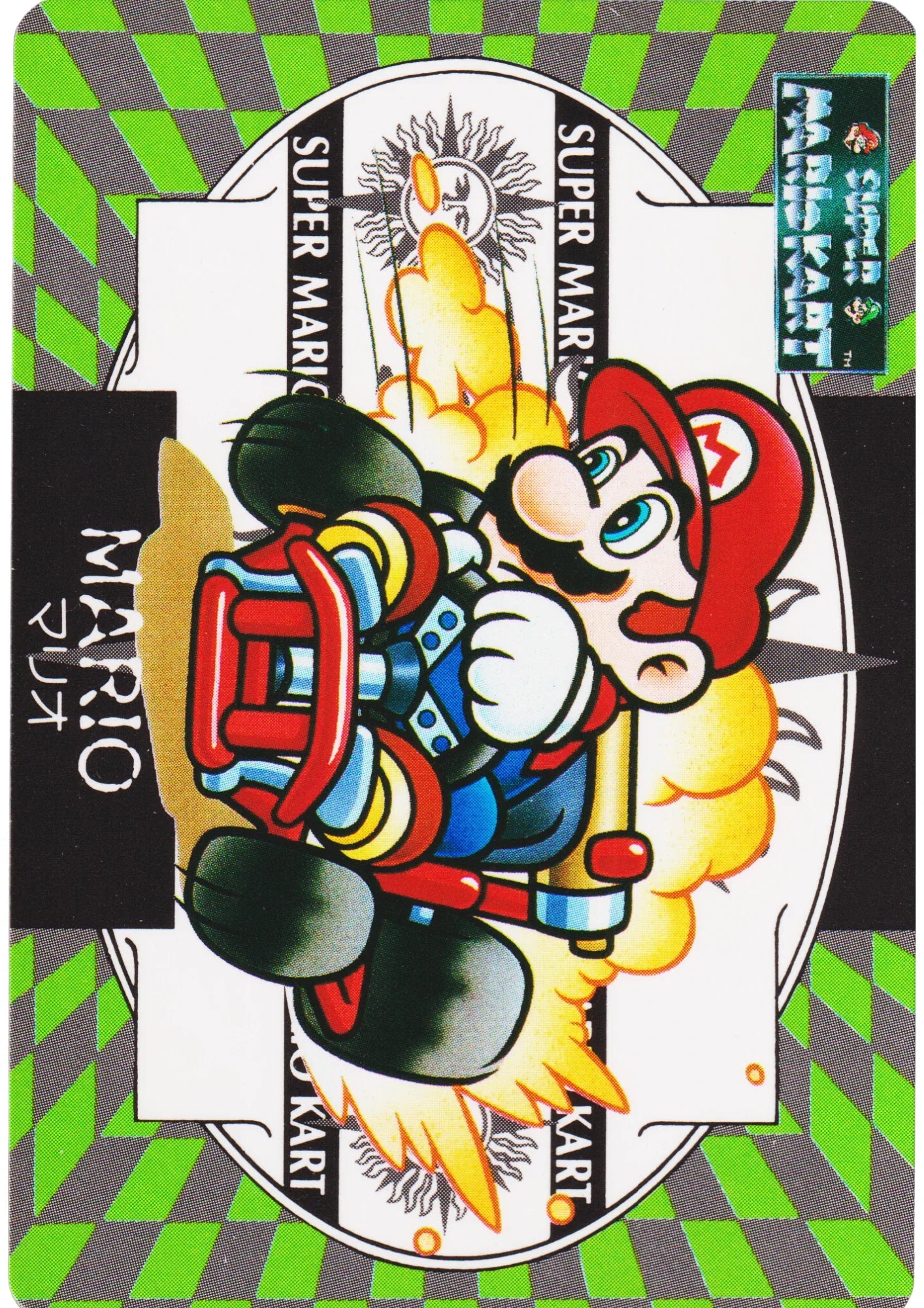 Mario No.8 | Banpresto Super Mario Kart - ChitoroShop