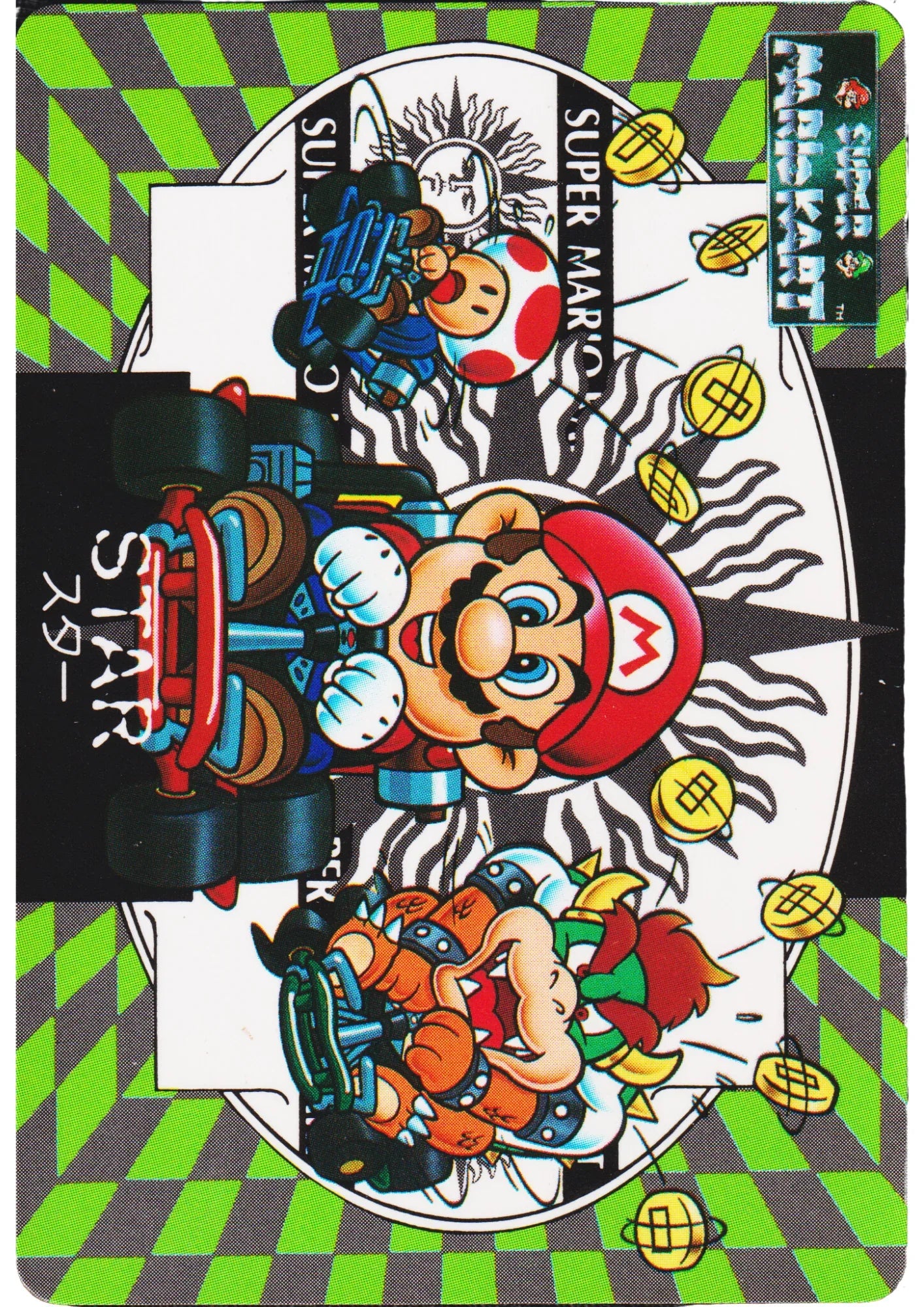 Star No.20 | Banpresto Super Mario Kart - ChitoroShop