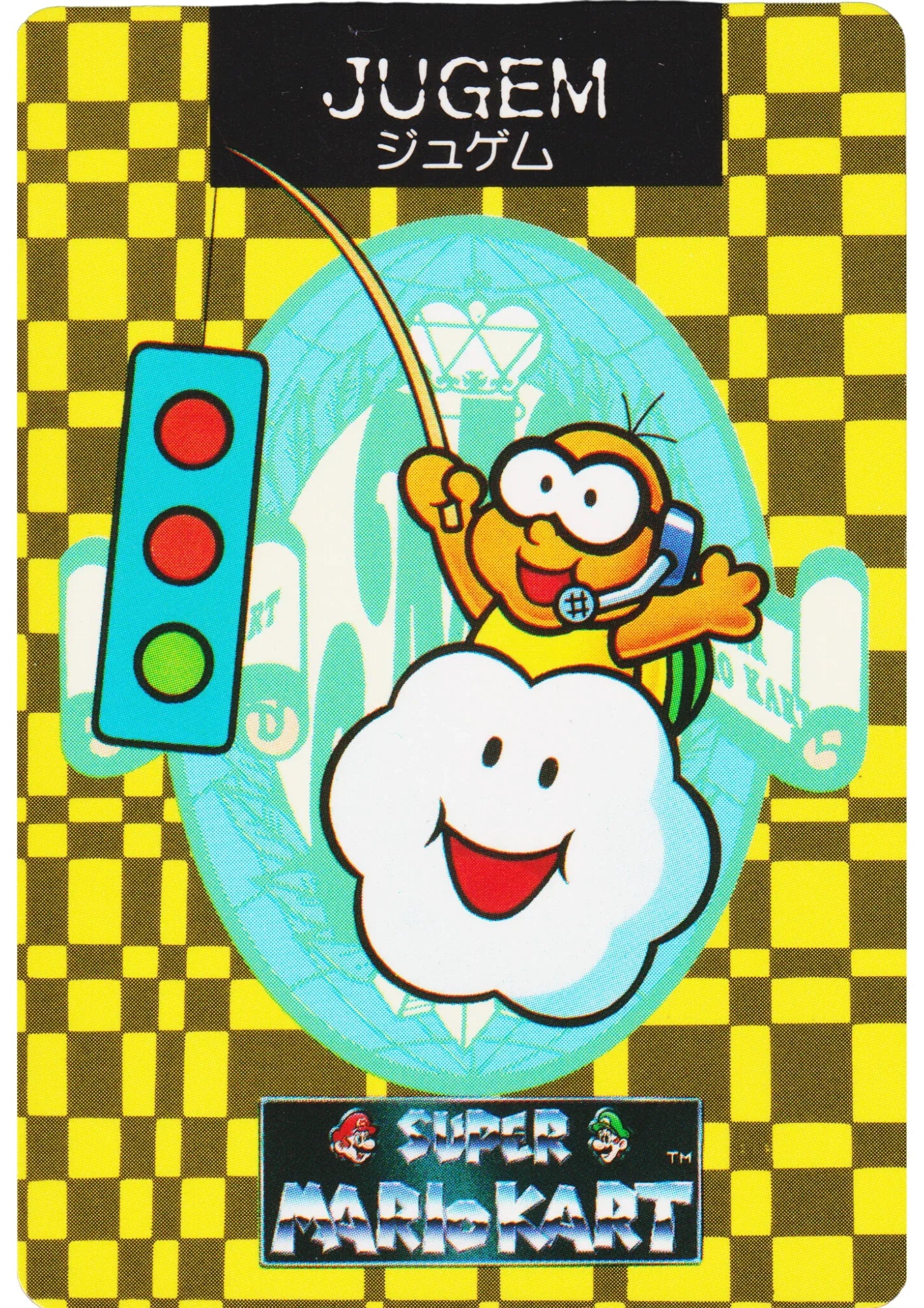 Jugem No.22 | Banpresto Super Mario Kart - ChitoroShop