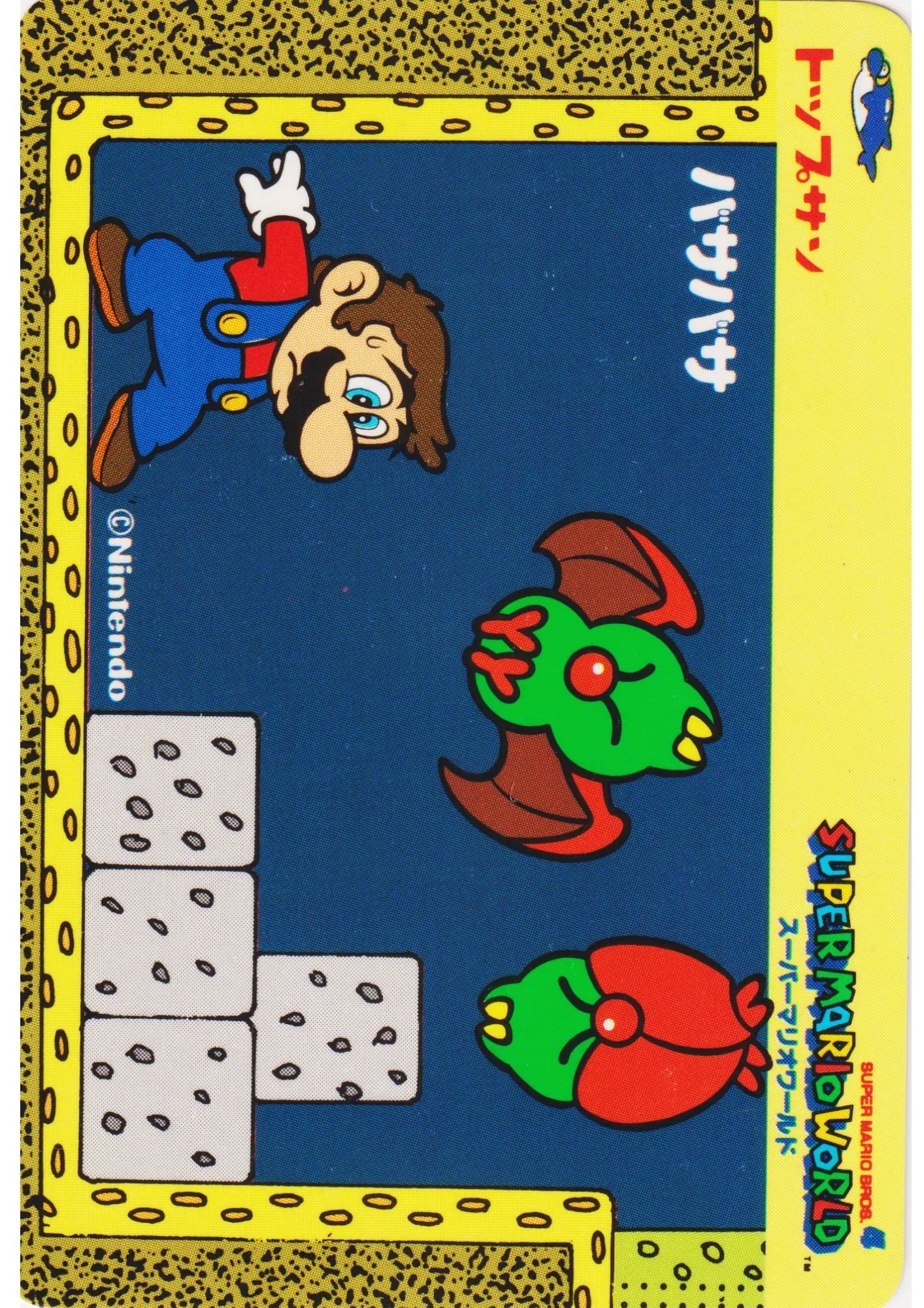 Swooper | Topsun Super Mario World - ChitoroShop