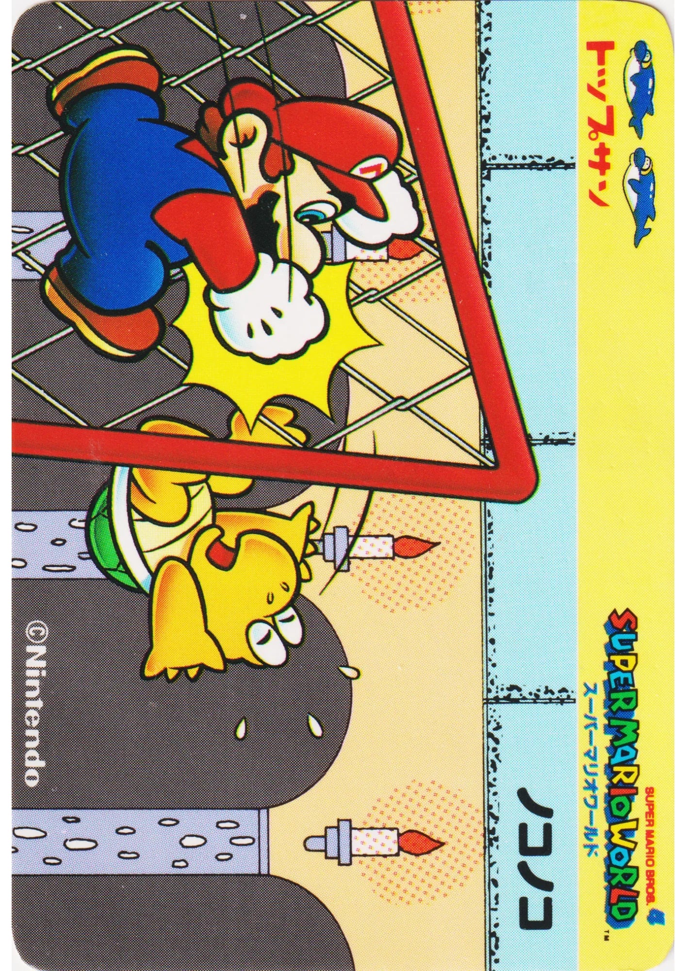 Koopa Troopa | Topsun Super Mario World - ChitoroShop