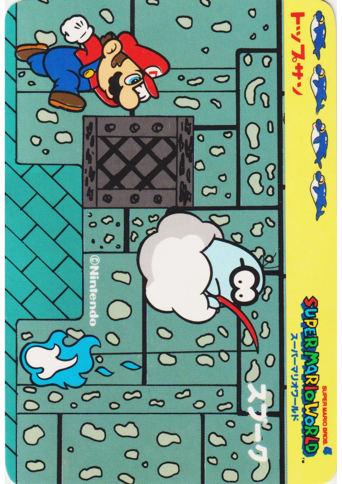 Fishin' Boo | Topsun Super Mario World - ChitoroShop