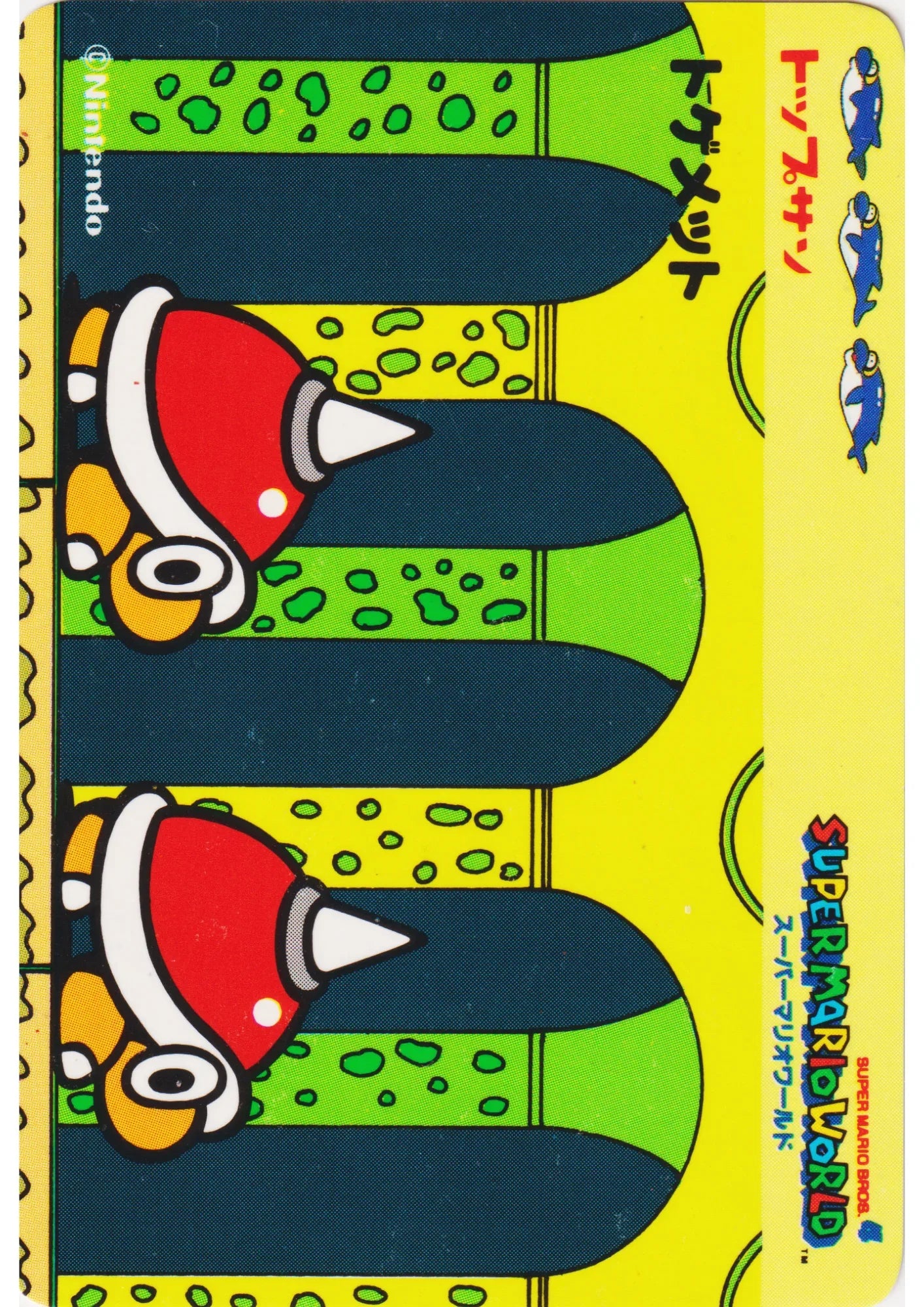 Spike top | Topsun Super Mario World - ChitoroShop