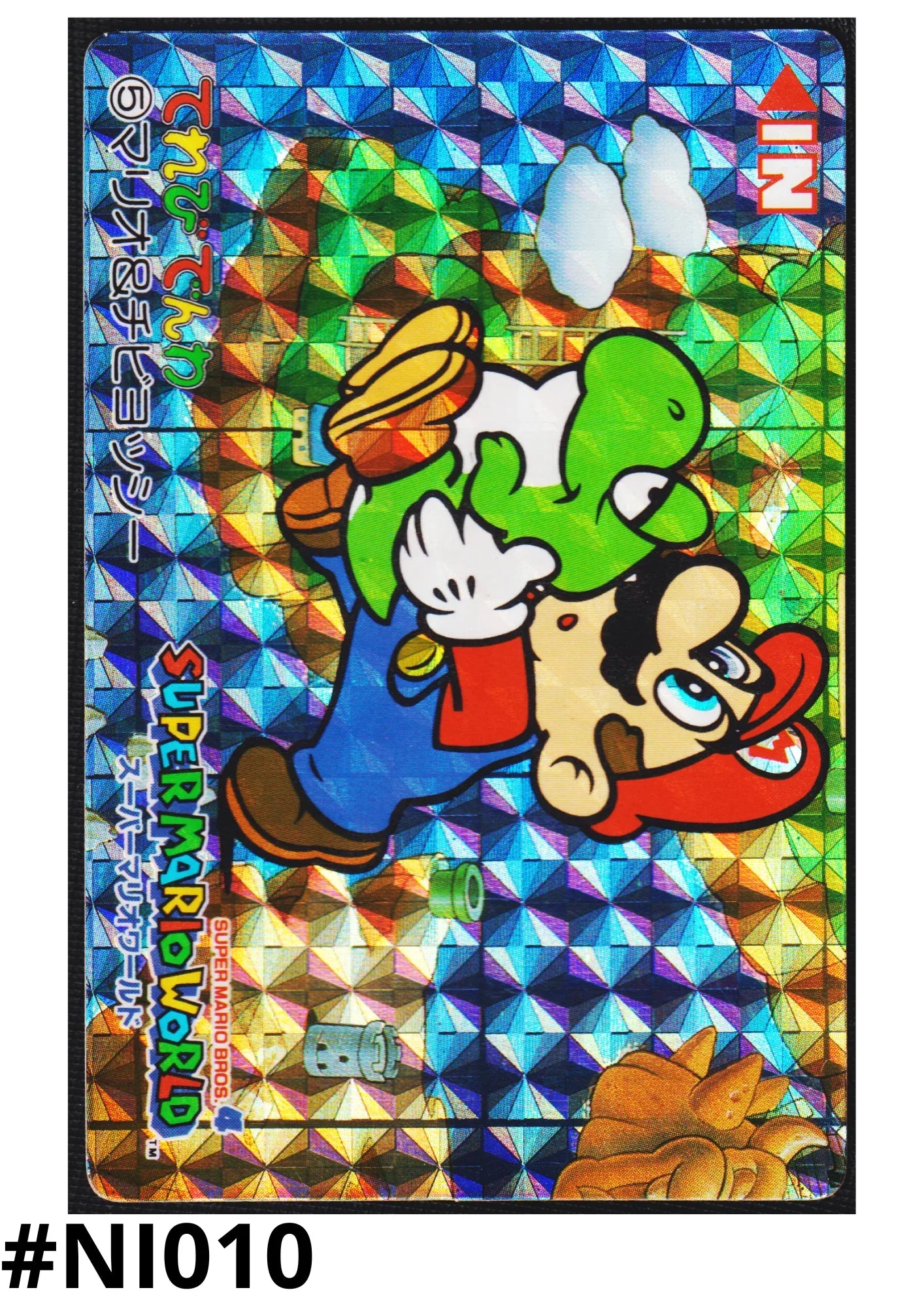 Mario & Mini-Yoshi No.5 | Terebi Denwa Super Mario World - ChitoroShop