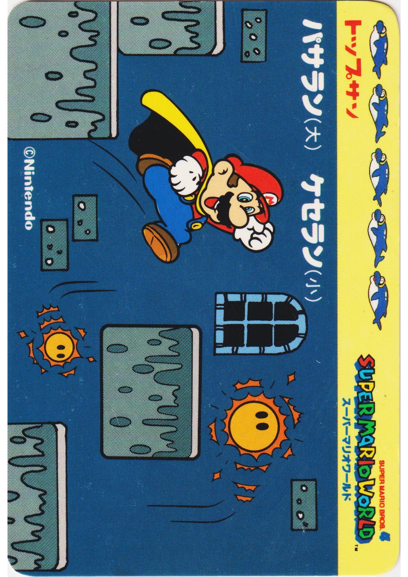 Li'l Sparky & Hothead | Topsun Super Mario World - ChitoroShop