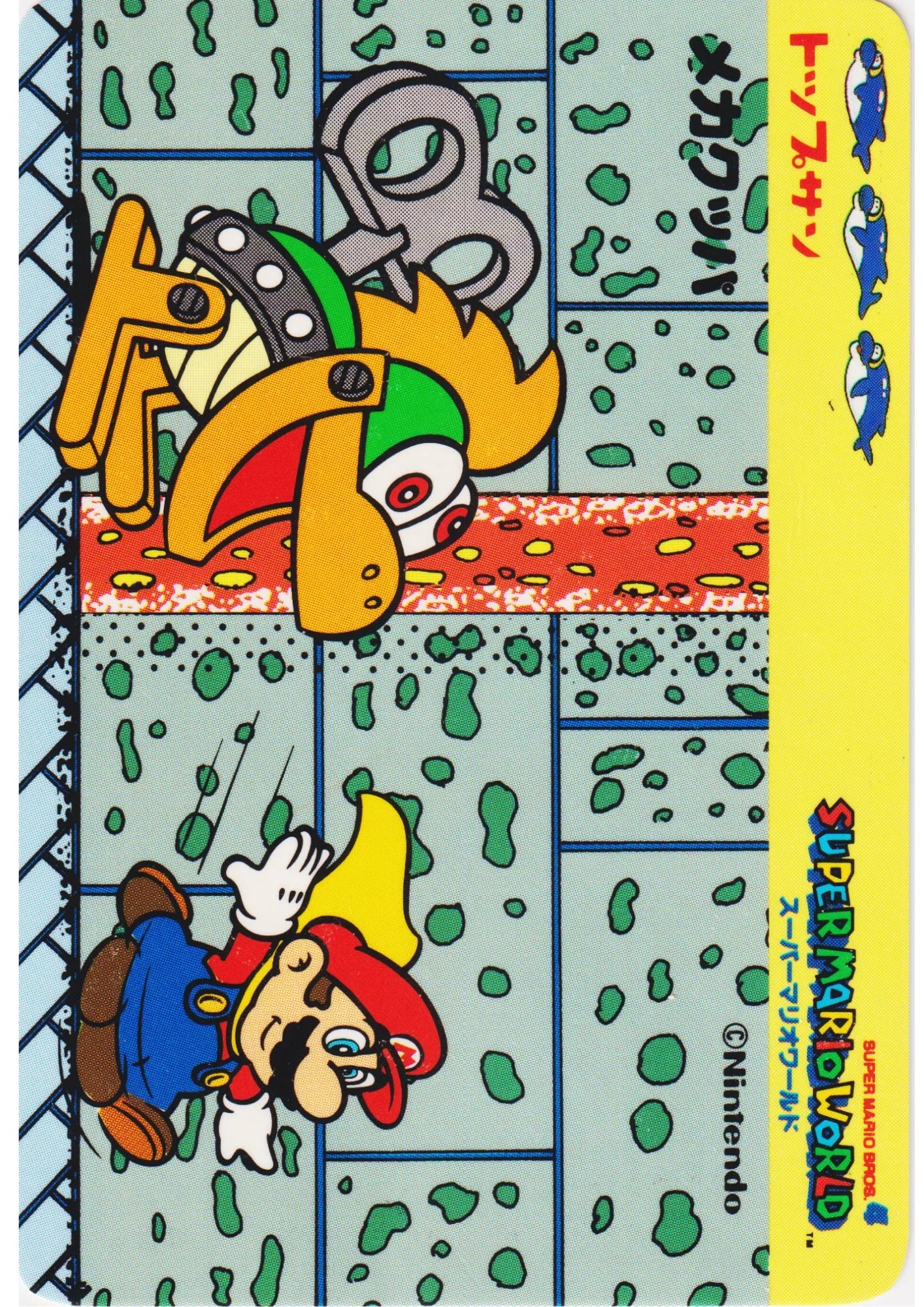 Mecha-Koopa | Topsun Super Mario World - ChitoroShop
