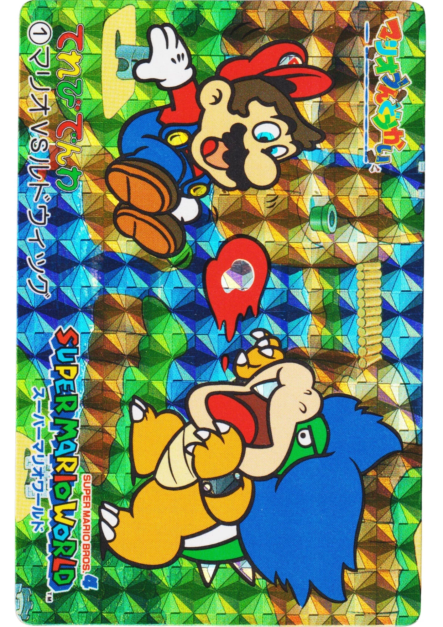 Mario & Ludovic No.1 | Terebi Denwa Super Mario World - ChitoroShop