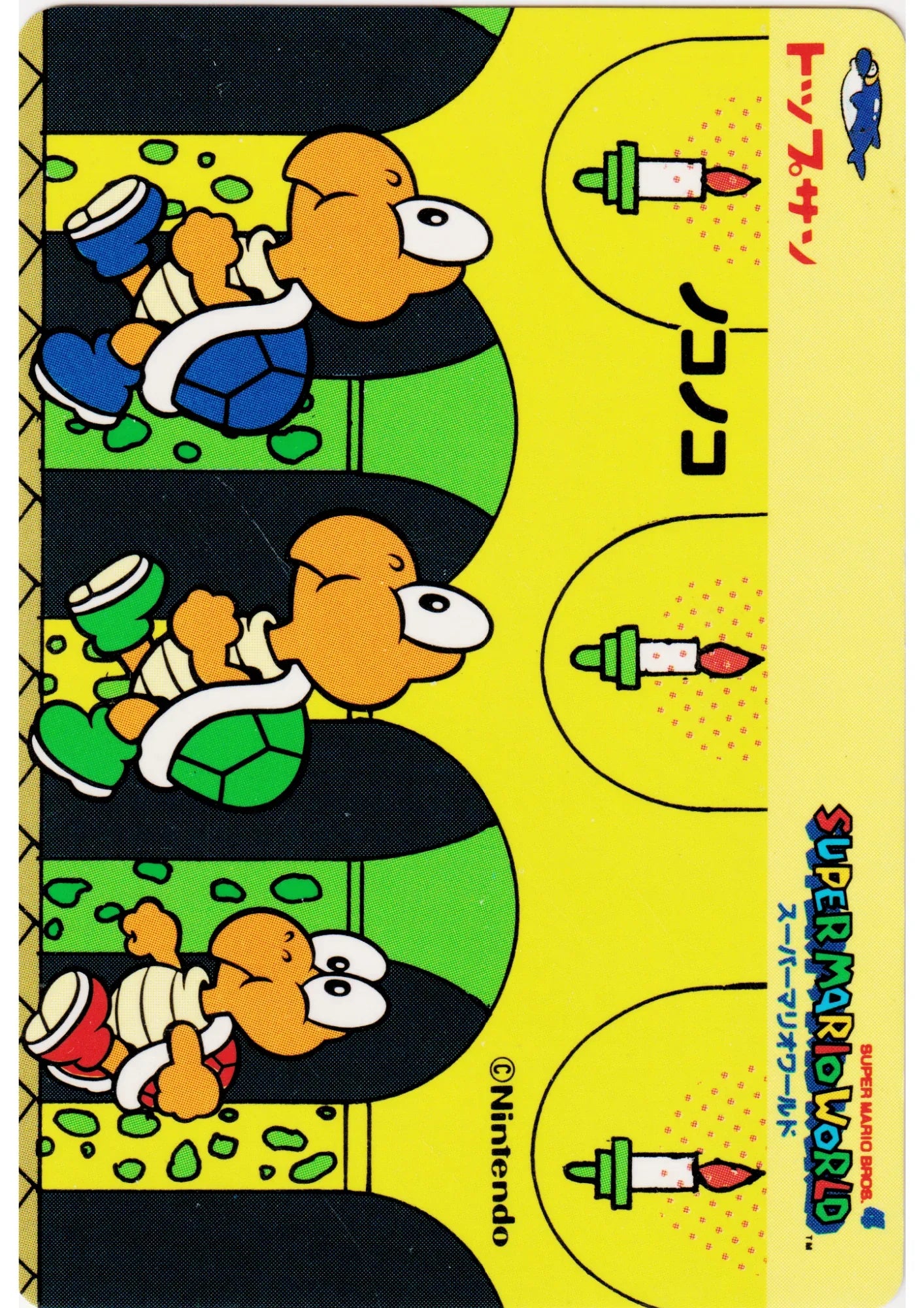 Koopa Troopa | Topsun Super Mario World - ChitoroShop