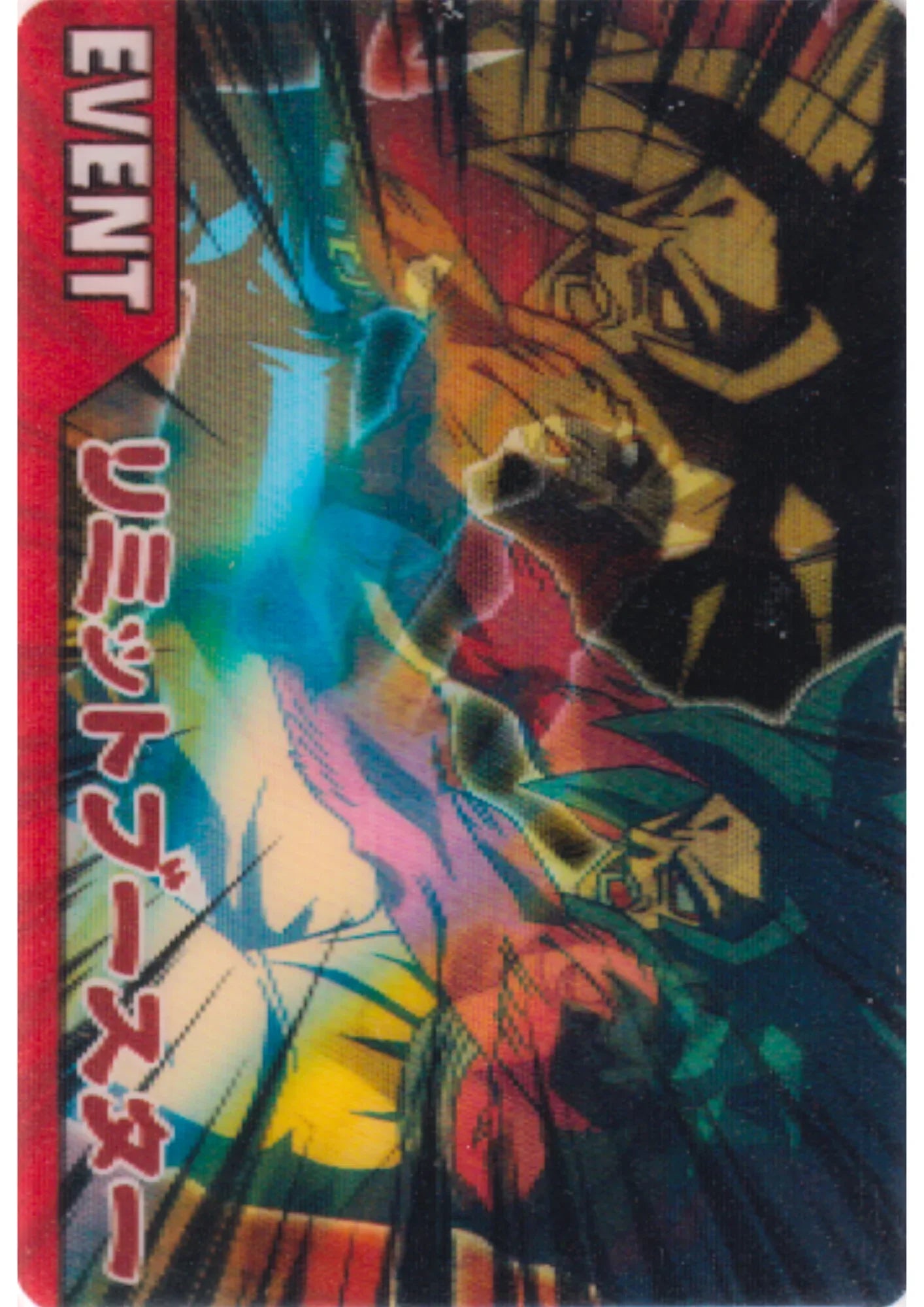 Goku & Vegeta LE-001-II (3D Lenticular) | Dragon Ball Data Carddass Promo - ChitoroShop