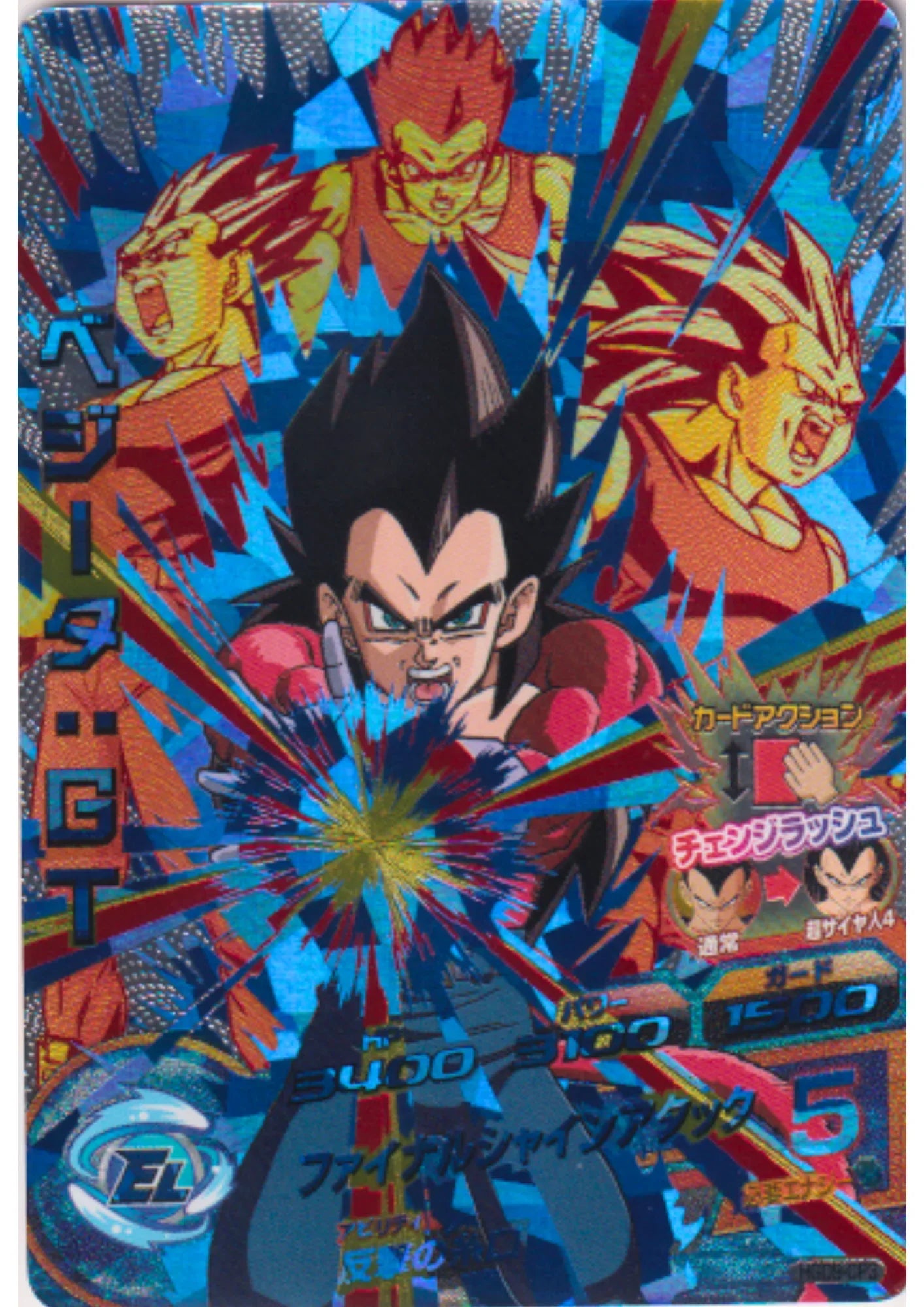 Vegeta HGD9-CP3 | Dragon Ball Heroes Promo - ChitoroShop