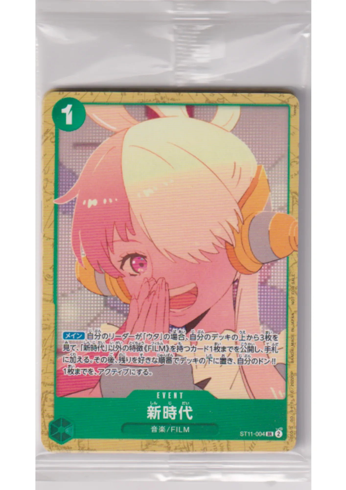 One Piece Film Red Encore Promo Pack (8 cartes) - ChitoroShop