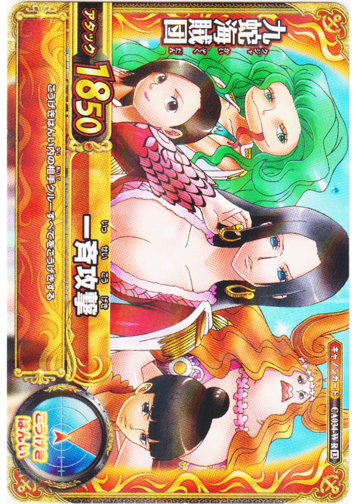 Boa Hancock CA034-W R (Foil) | One Piece BB MATCH W - ChitoroShop