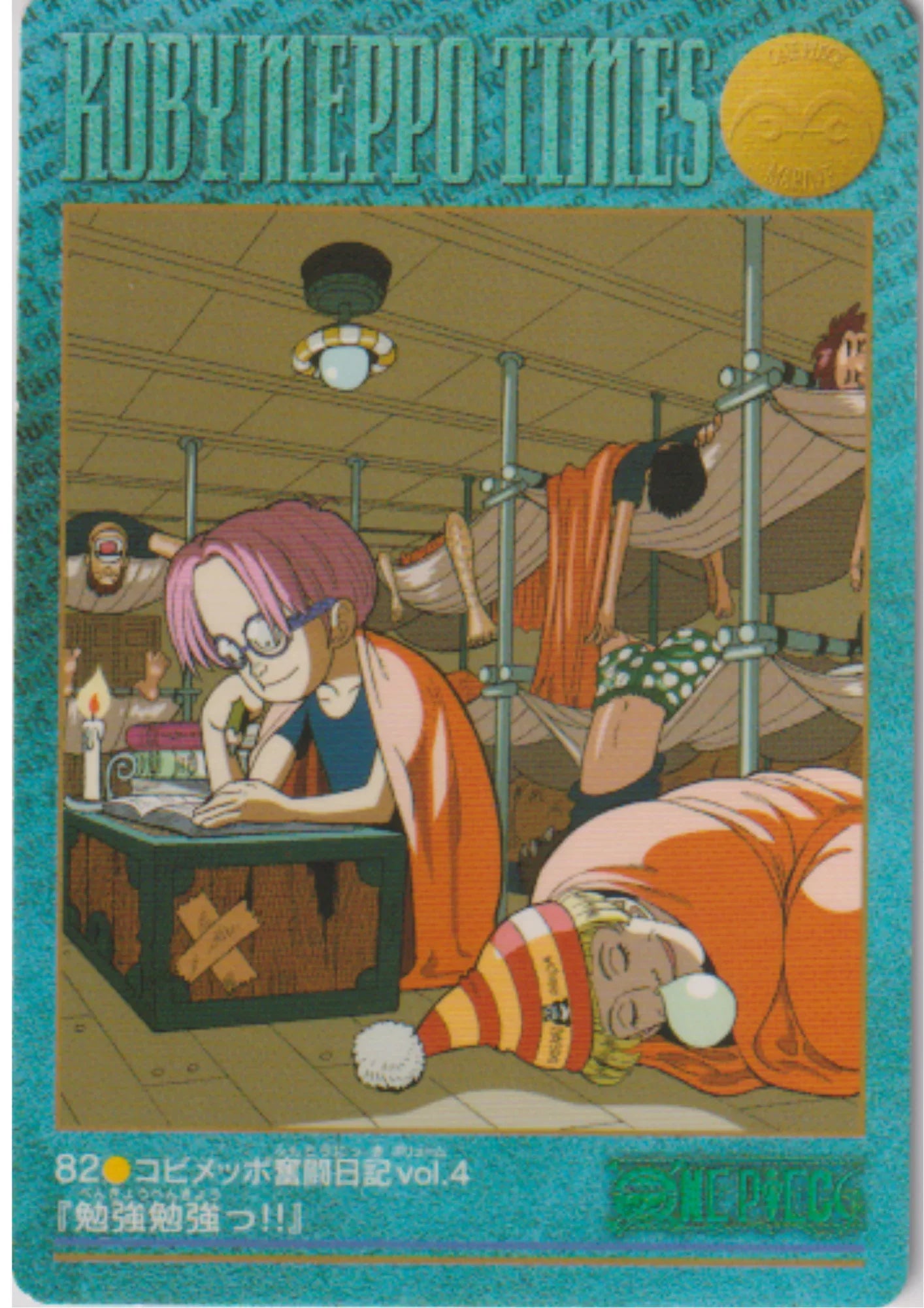 One Piece Visual Adventure No.82 - ChitoroShop