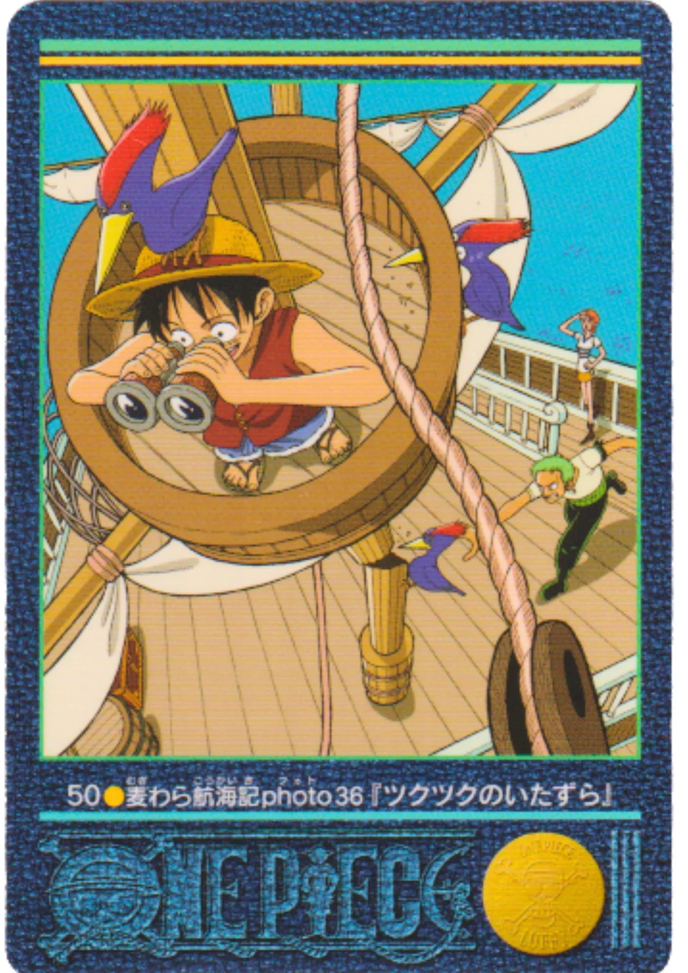 One Piece Visual Adventure No.50 - ChitoroShop