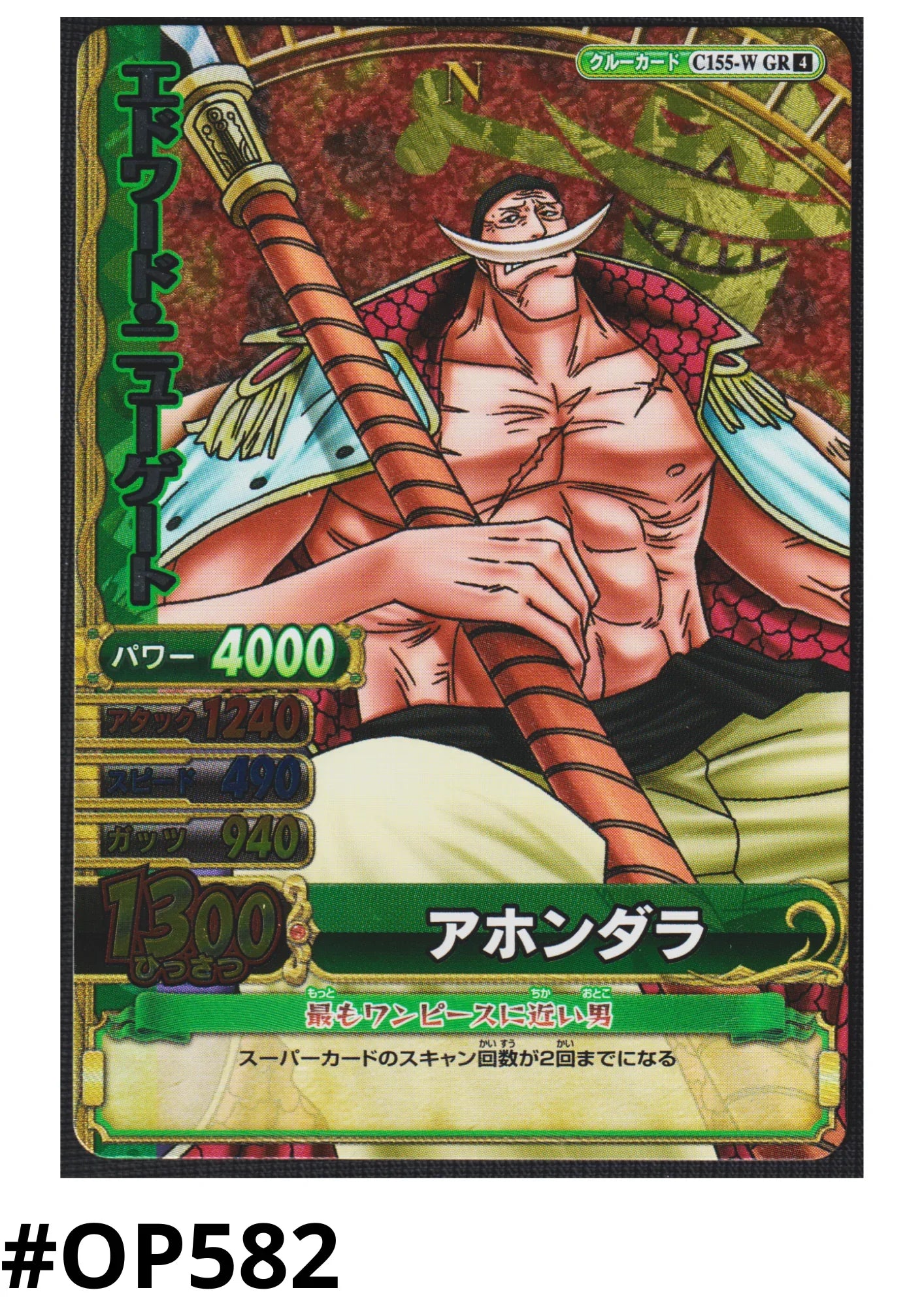 Edward Newgate C155-W GR (Foil) | One Piece BB MATCH W - ChitoroShop