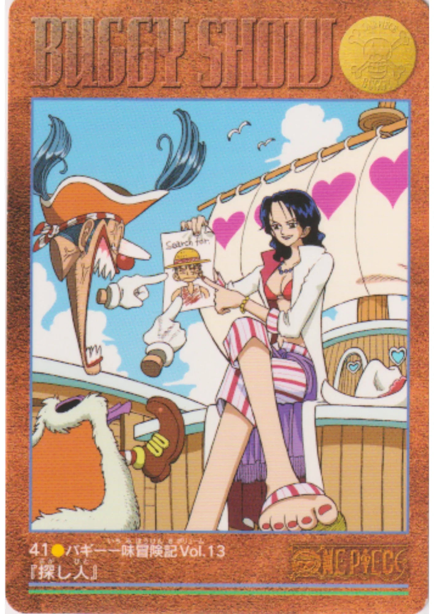 One Piece Visual Adventure No.41 - ChitoroShop