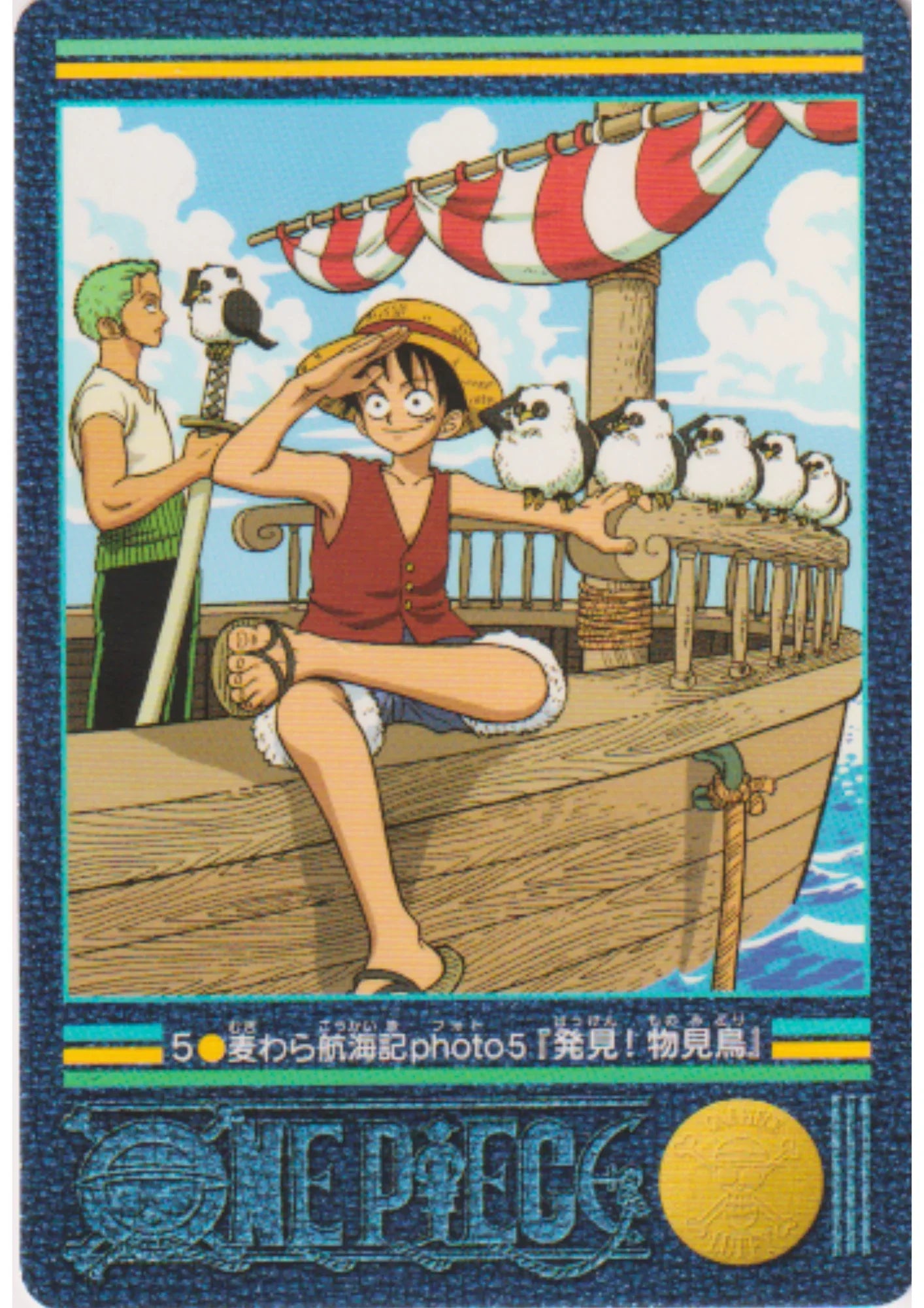 One Piece Visual Adventure No.5 – ChitoroShop