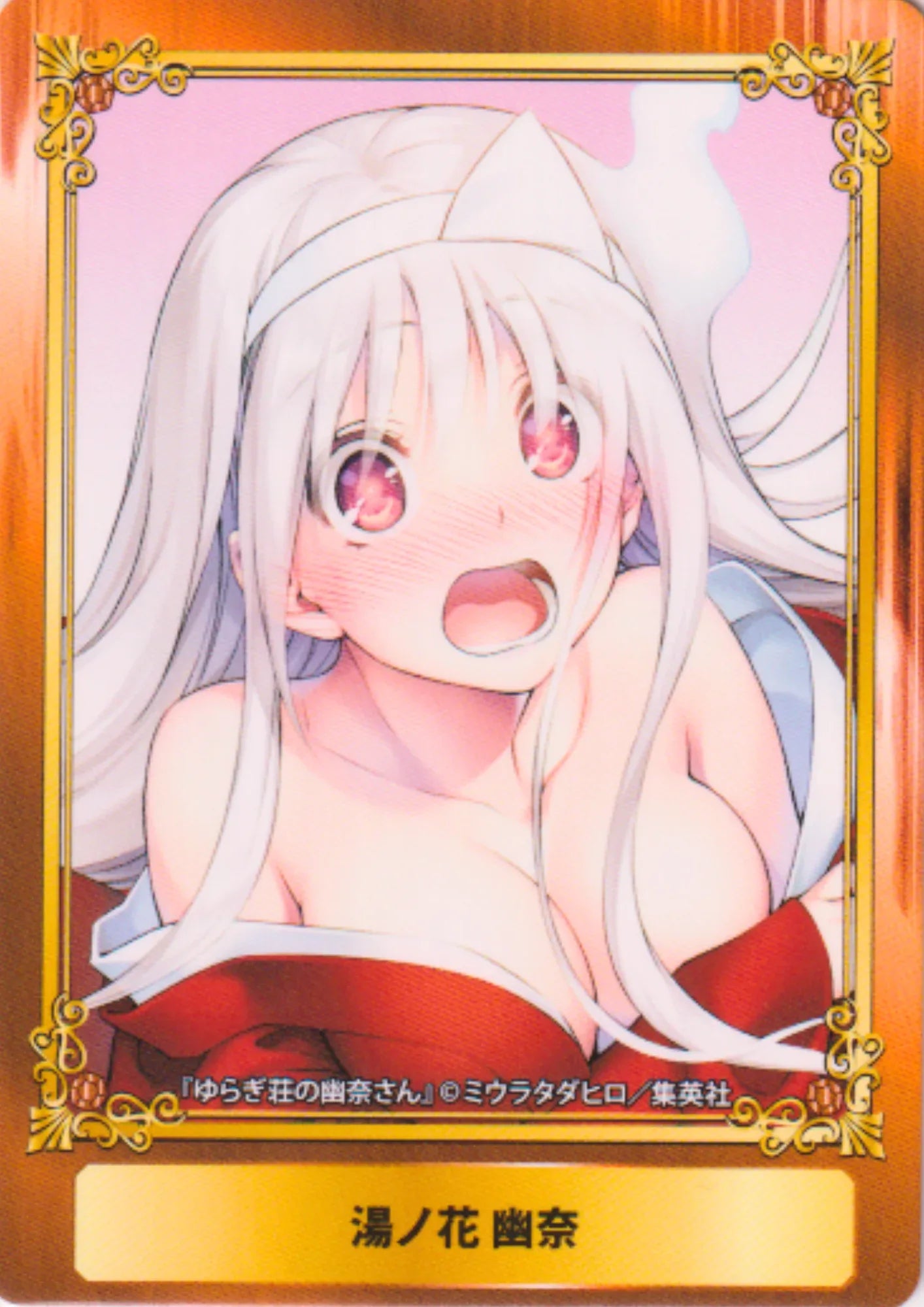 Jump Fair In Animate 20 Card : Yuuna Yunohana - ChitoroShop