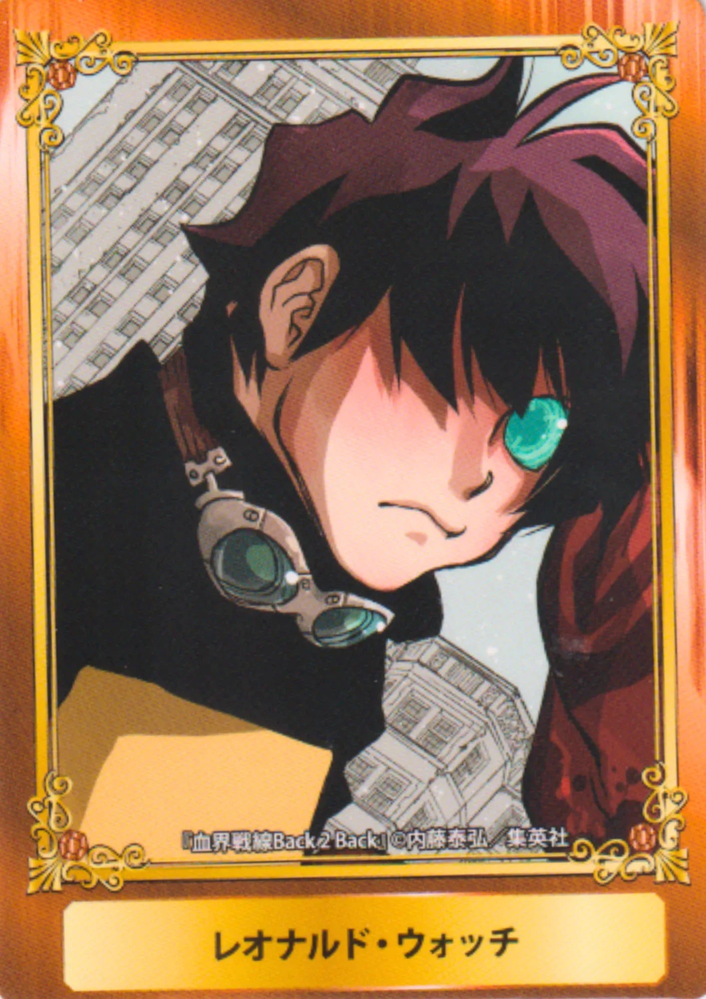 Jump Fair In Animate 20 Card : Leonardo Watch - ChitoroShop