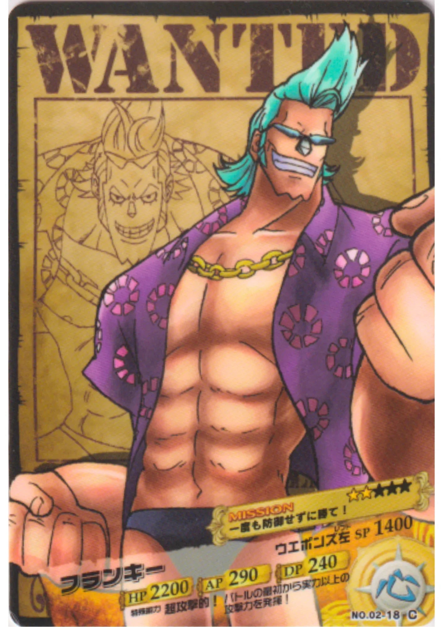 Francky No.02-18 C | One Piece AR Carddass - ChitoroShop