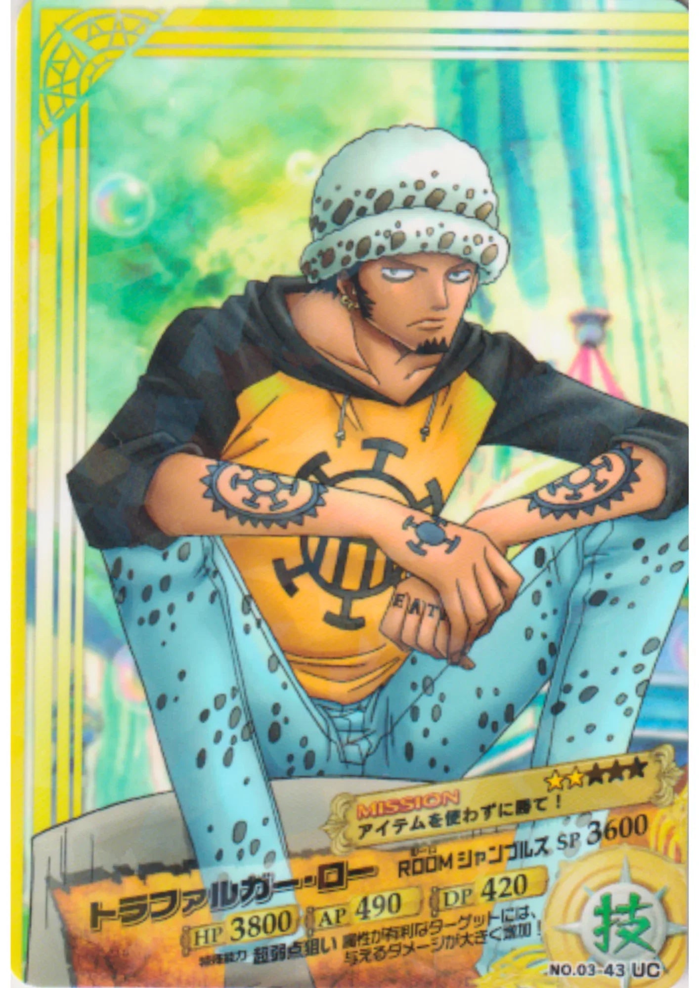 Trafalgar Law No.03-43 UC (Foil) | One Piece AR Carddass - ChitoroShop