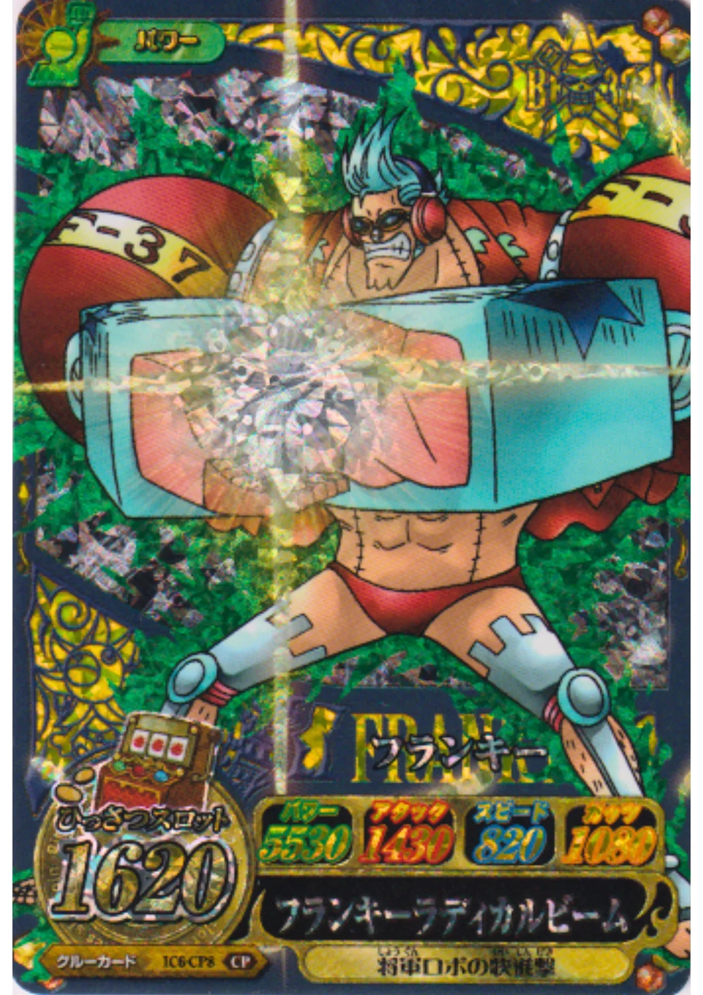 Francky IC6-CP8 CP (Promo / Foil) | One Piece B MATCH IC - ChitoroShop