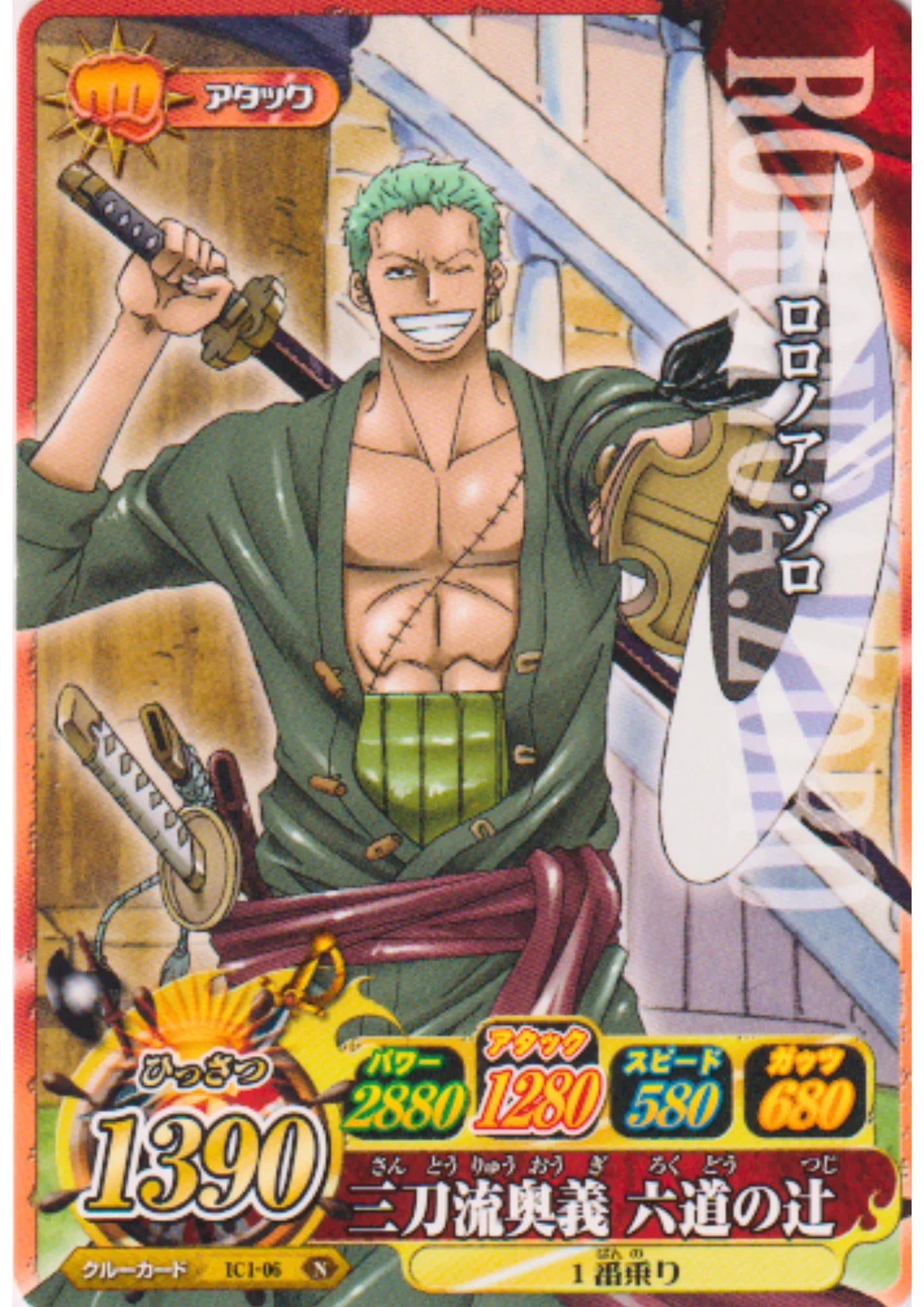 Roronoa Zoro IC1-06 N | One Piece B MATCH IC - ChitoroShop