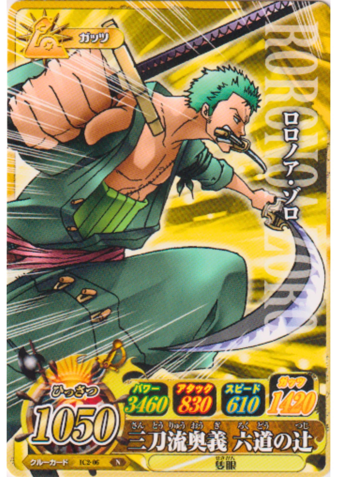 Roronoa Zoro IC2-06 N | One Piece B MATCH IC - ChitoroShop
