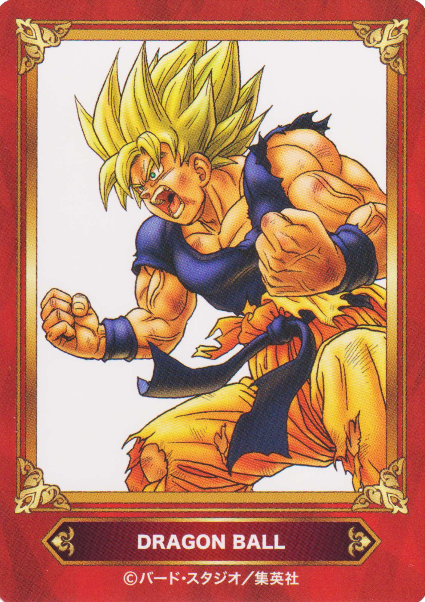 Jump Fair In Animate 26 Card : Dragon Ball