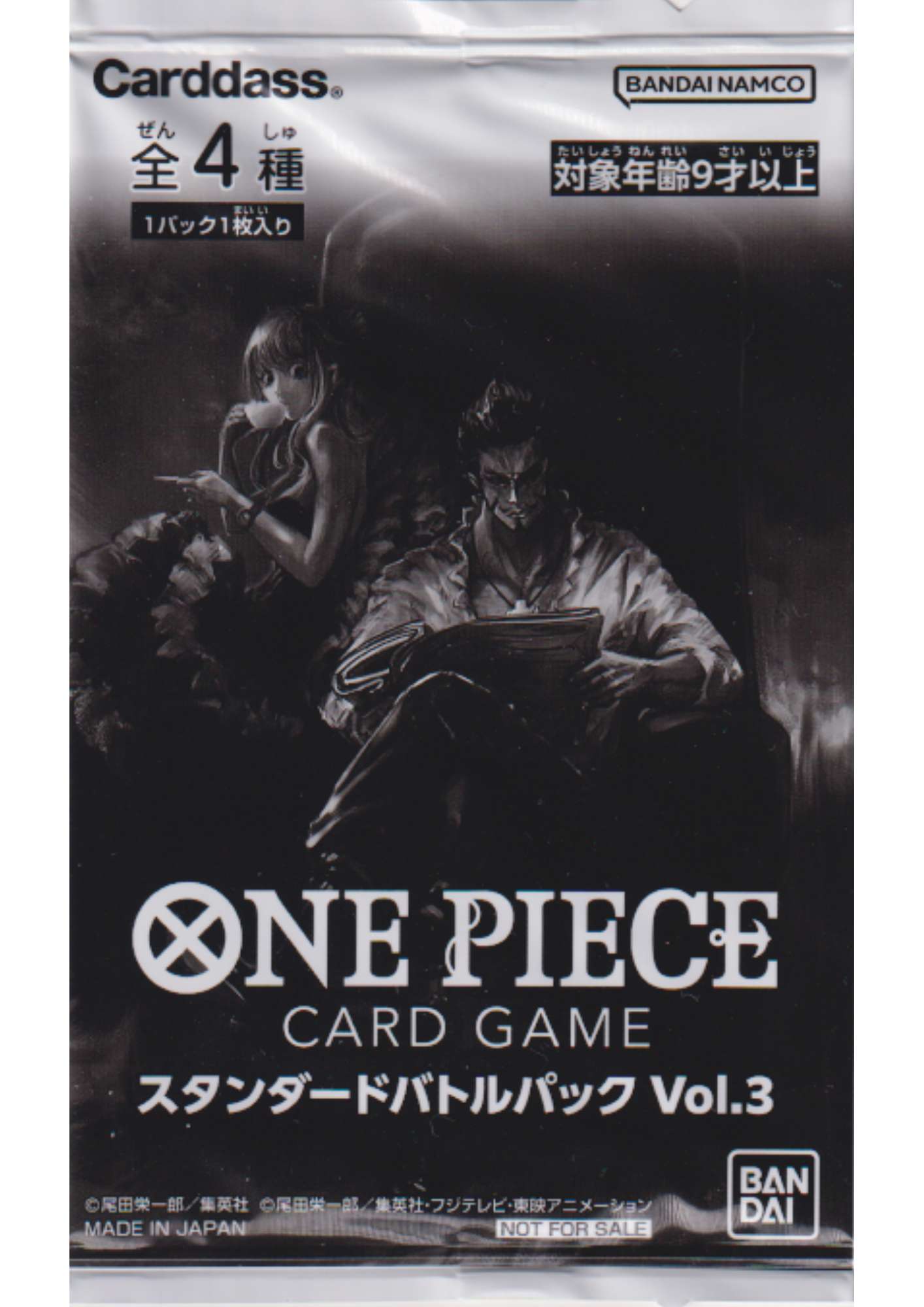 Booster One Piece Promo - Standard Battle Pack Vol.3