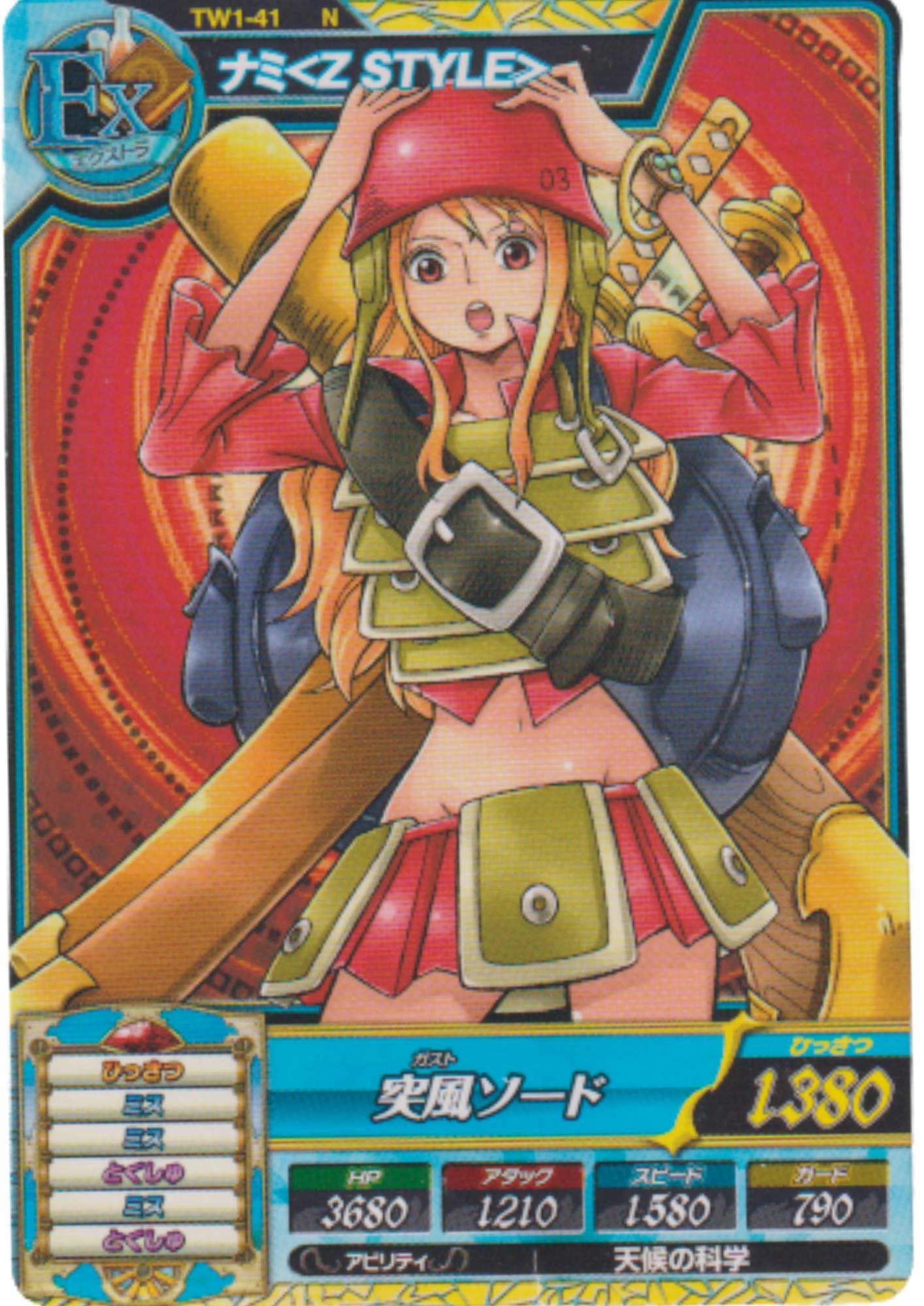 Nami TW1-41 N | One Piece Treasure World