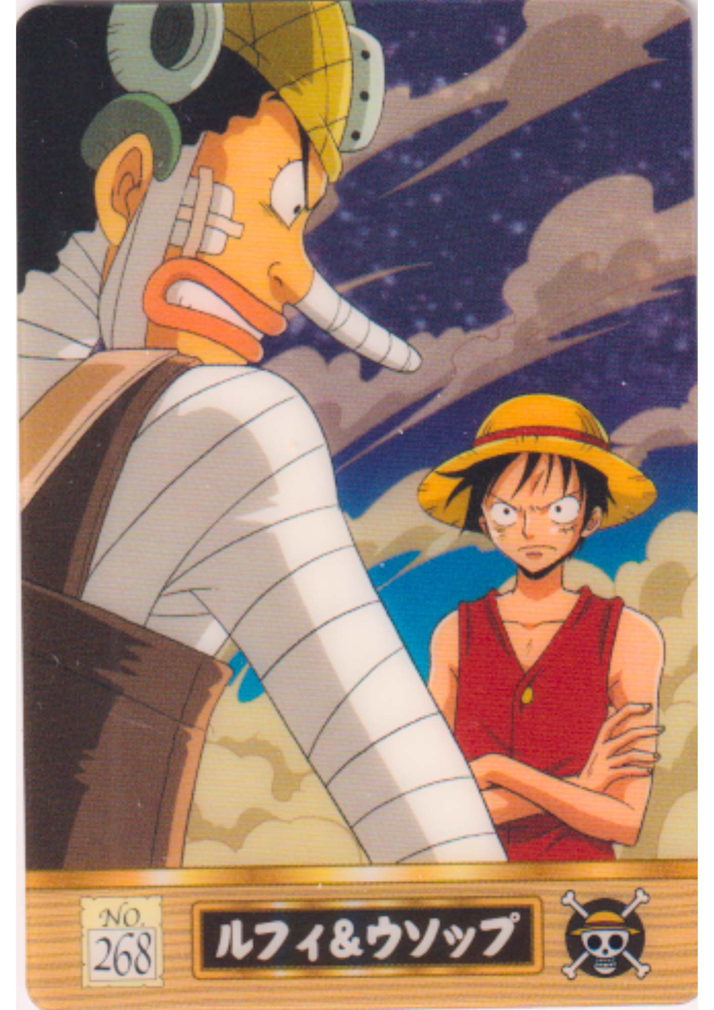Usopp & Luffy No.268 | One Piece Gumica