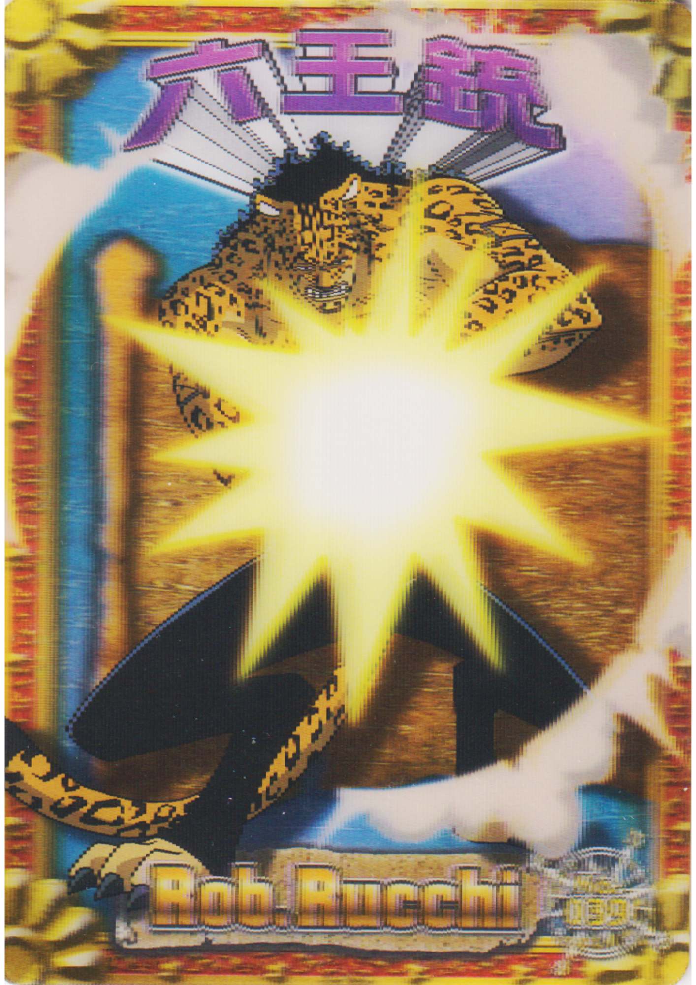 Rob Lucci No.039 | 3D Card Collection 2