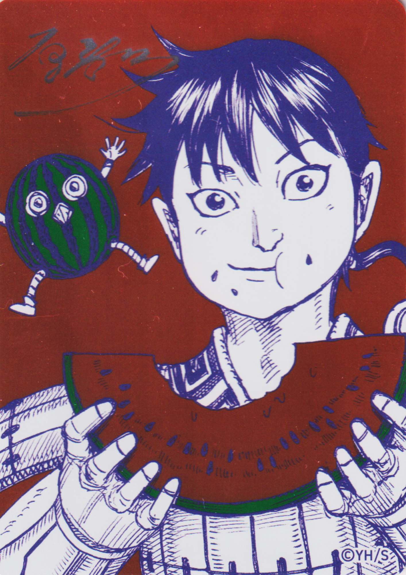 Kingdom - Shueisha Summer Comics Fair 2026 (NatsuComi)