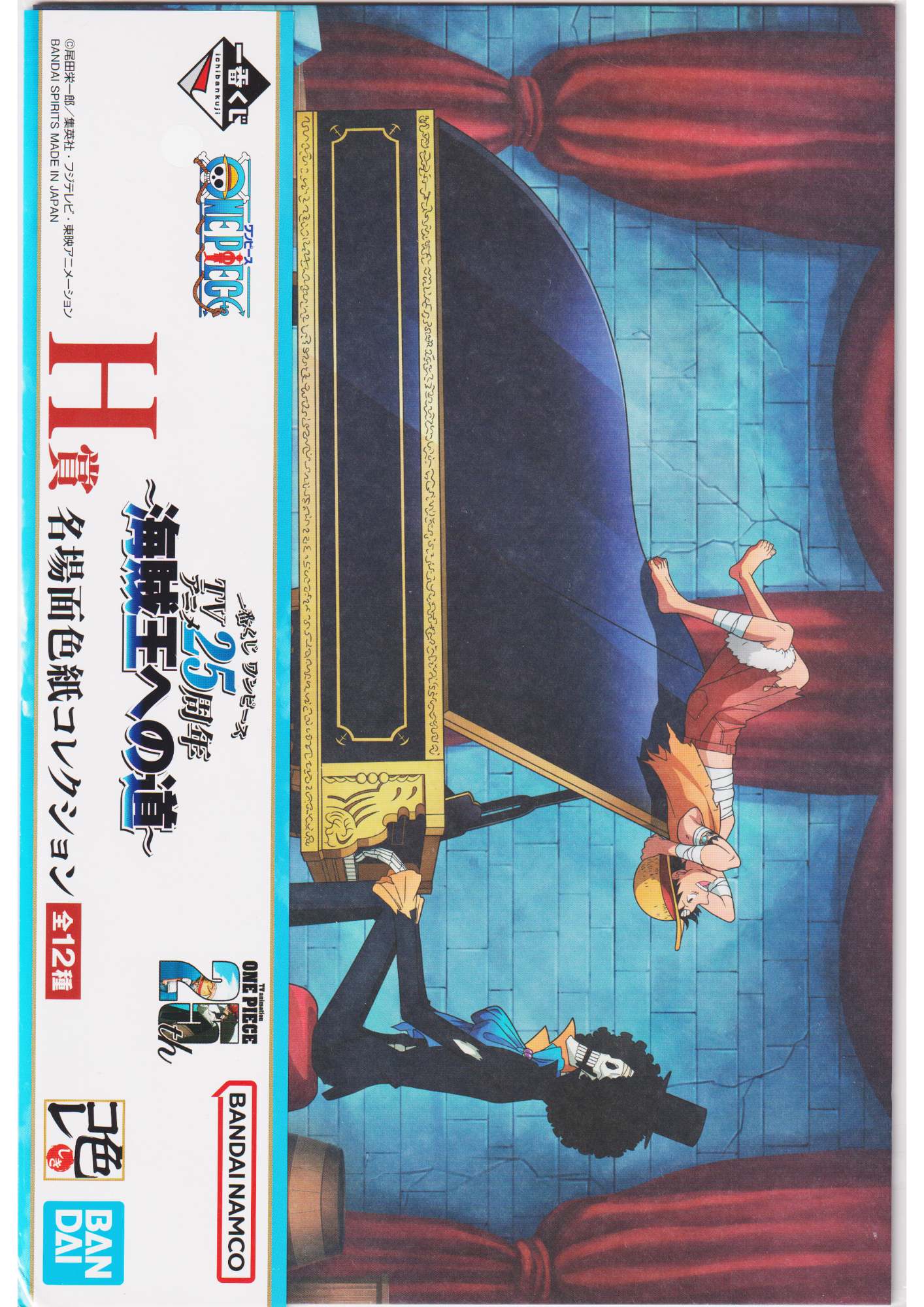 Luffy & Brook | Shikishi One Piece 25th (Grande Taille)