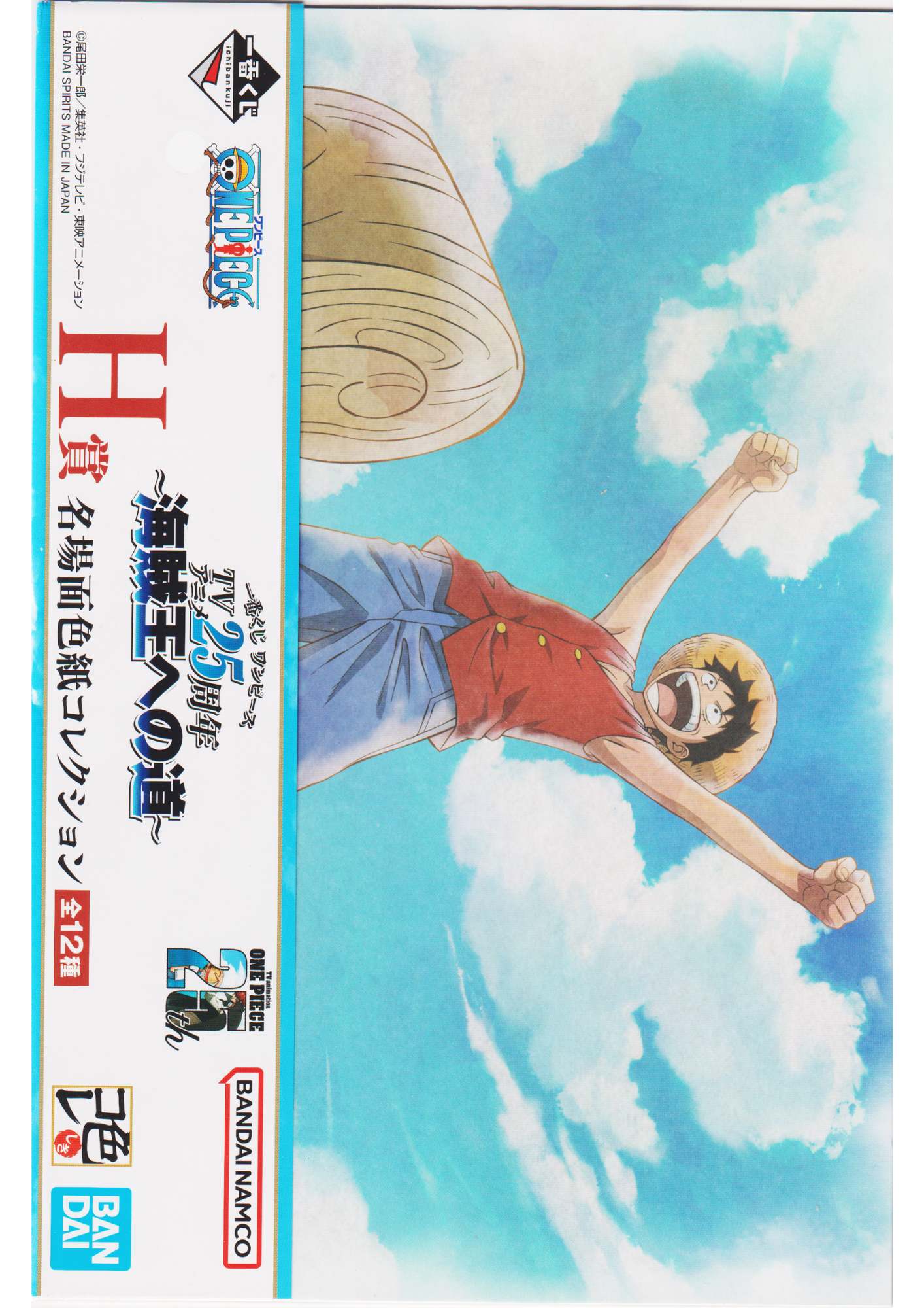 Luffy | Shikishi One Piece 25th (Grande Taille)