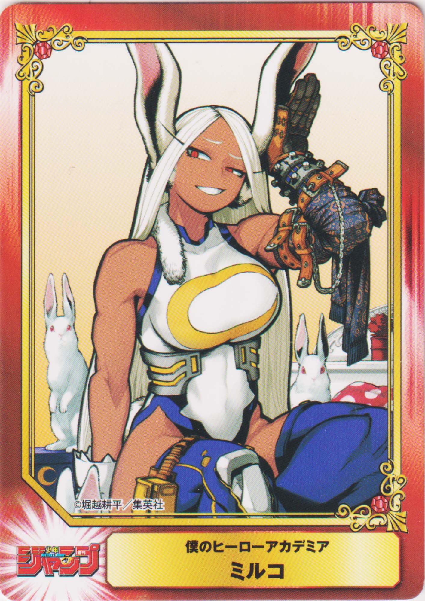 Jump - Shueisha Comic Festival Card : My Hero Academia (Mirko)