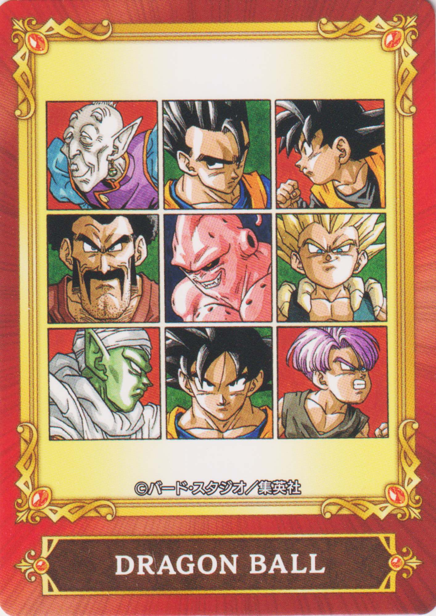 Jump Fair In Animate 22 Card : Dragon Ball