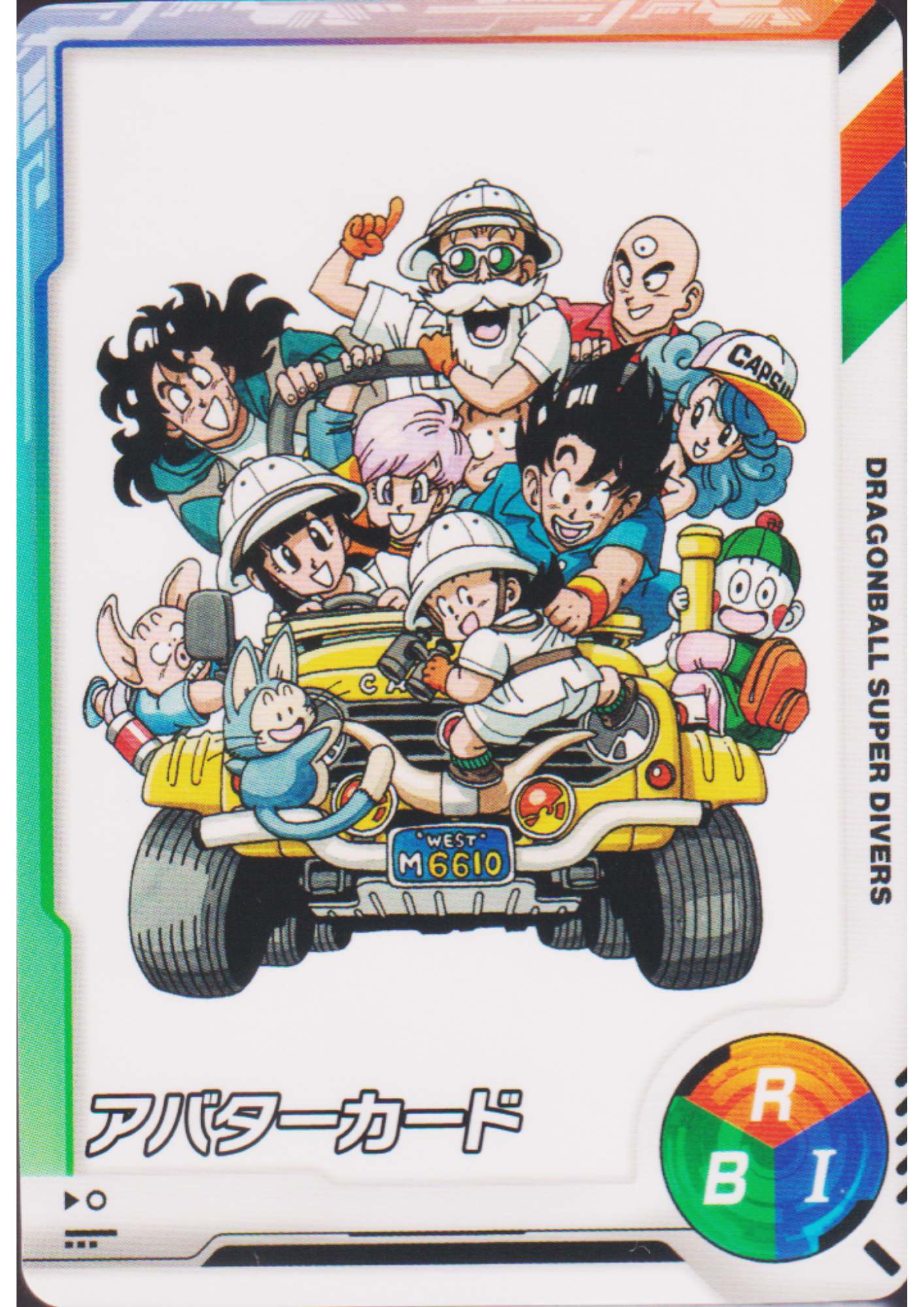 Avatar Card 40th | Dragon Ball Super Divers