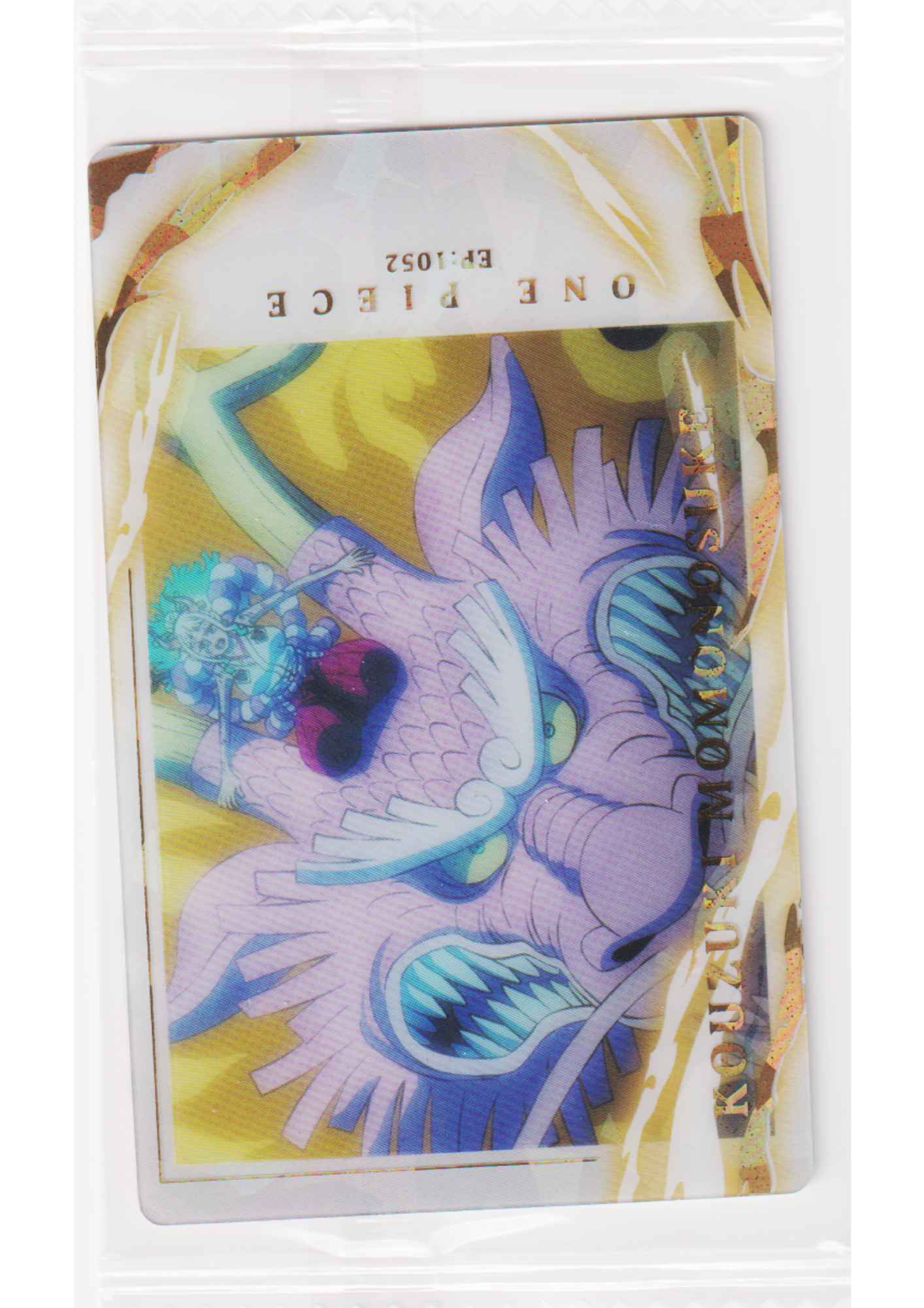 Kouzuki Momonosuke OP1-26 R | One Piece Itajaga