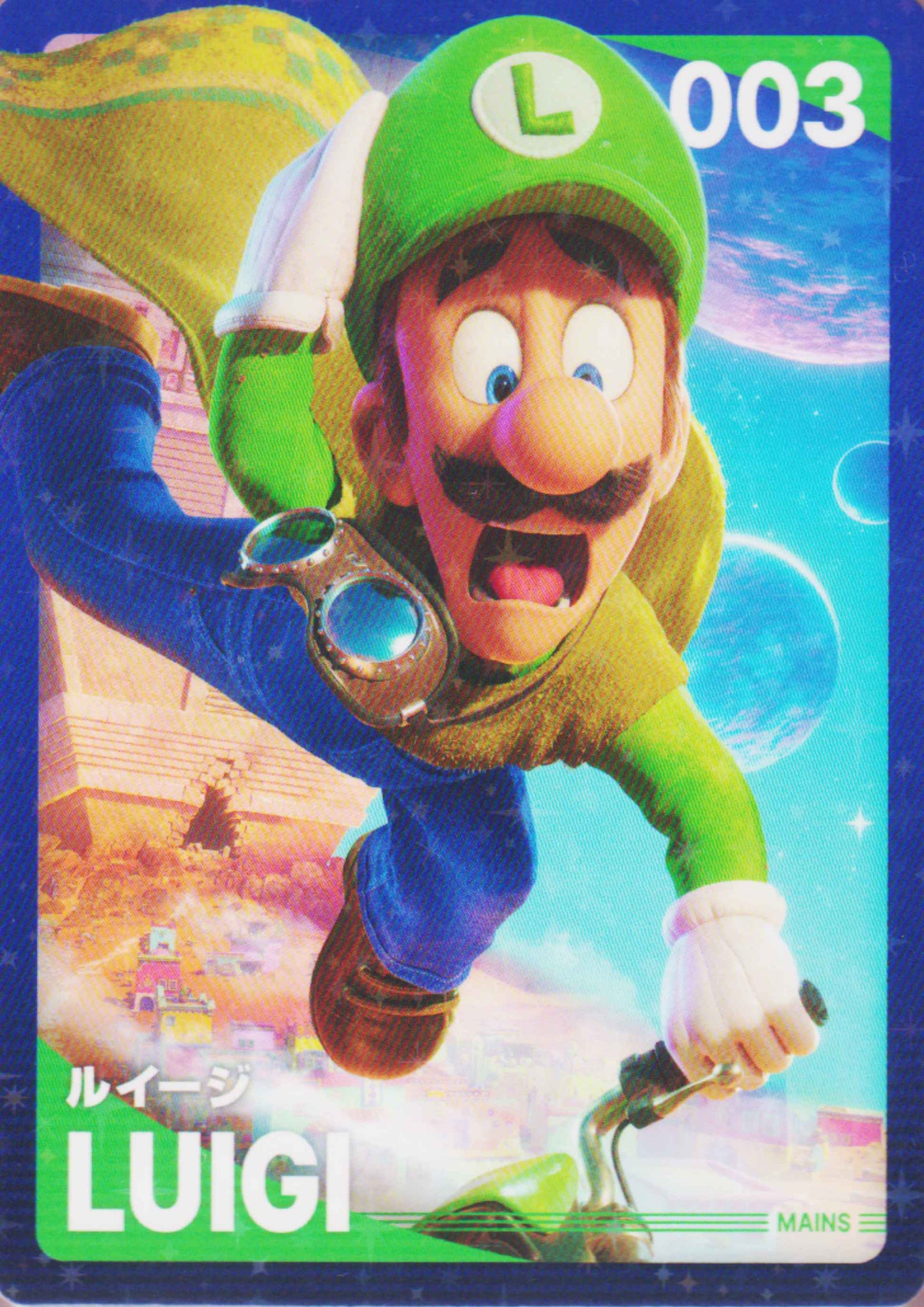 Luigi 003 | Mario Galaxy Movie (JPN)
