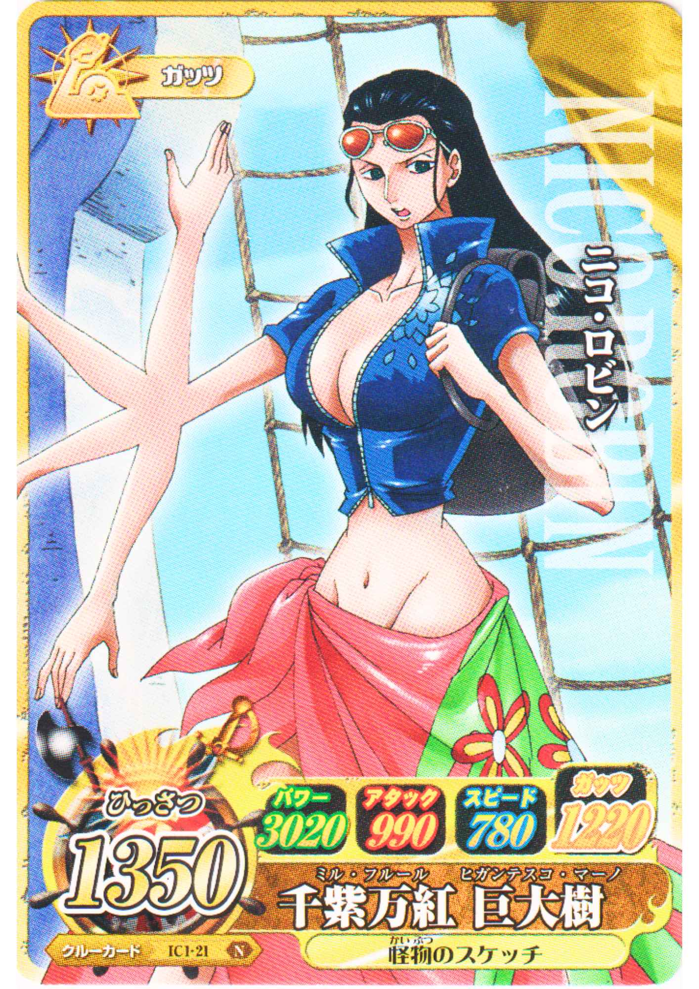 Nico Robin IC1-21 N | One Piece B MATCH IC