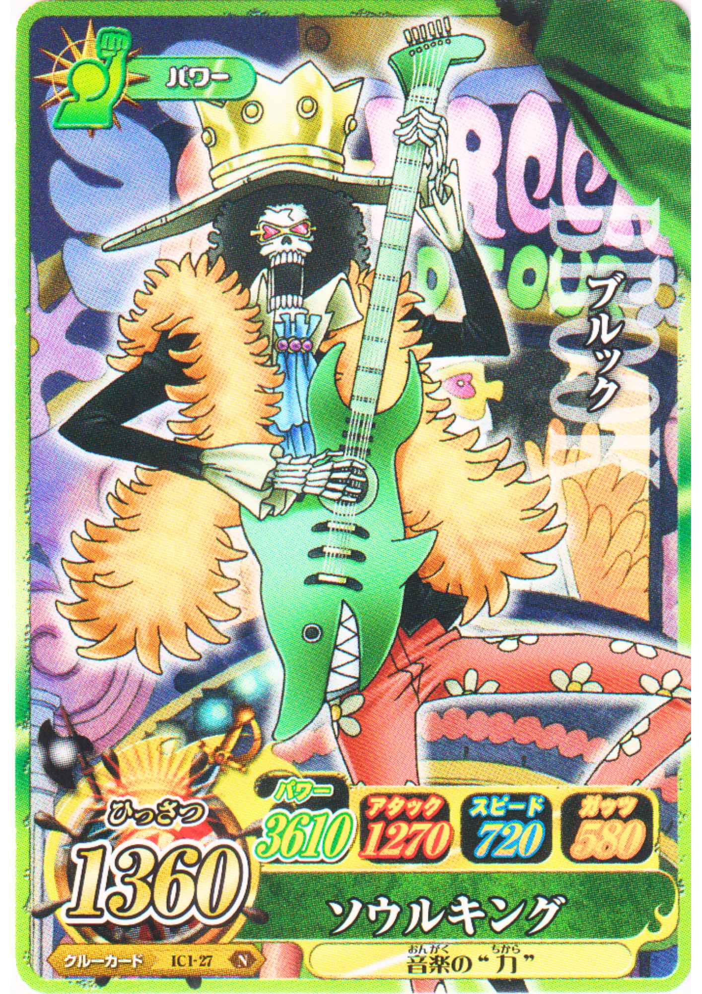Brook IC1-27 N | One Piece B MATCH IC
