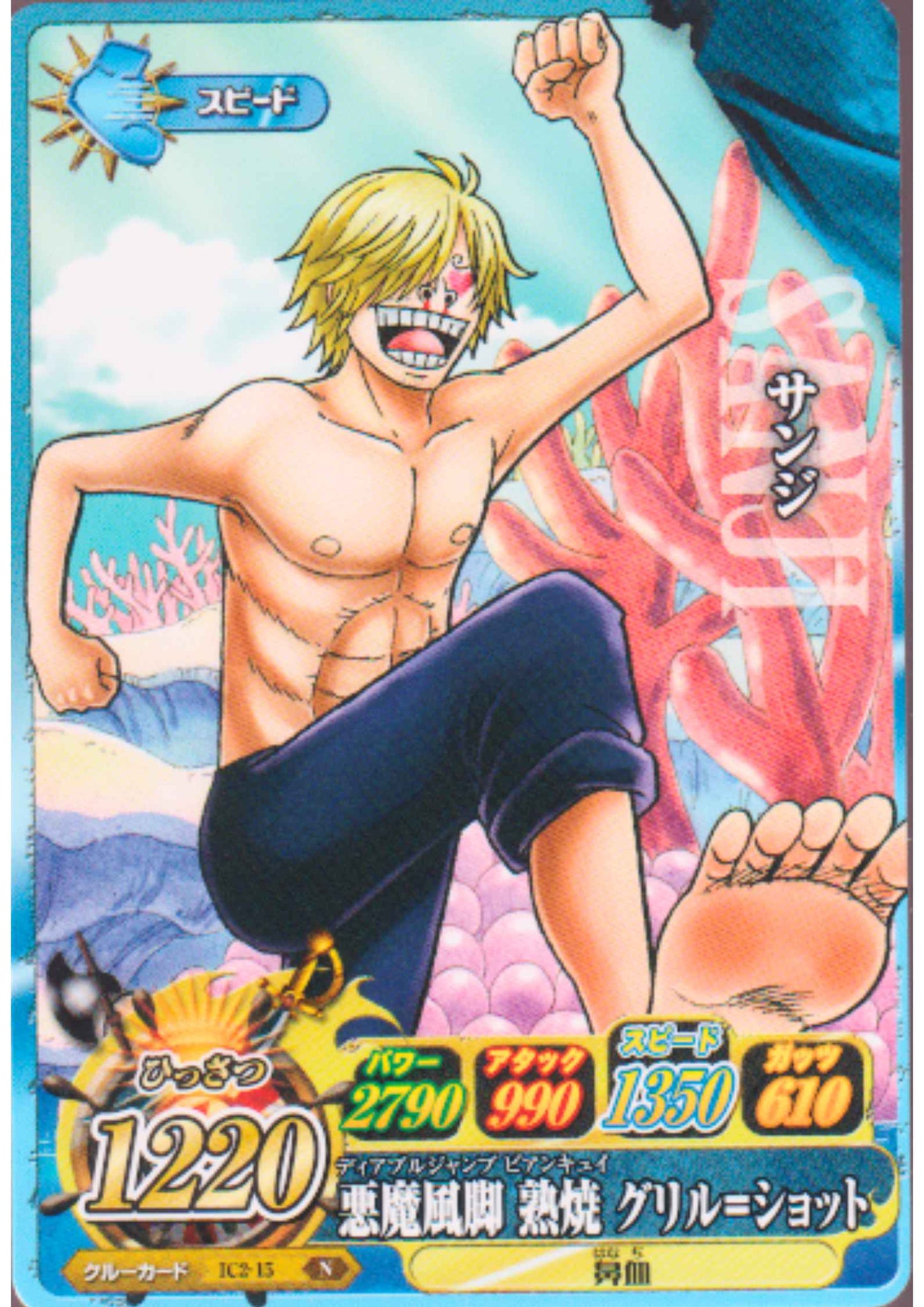 Sanji IC2-15 N | One Piece B MATCH IC